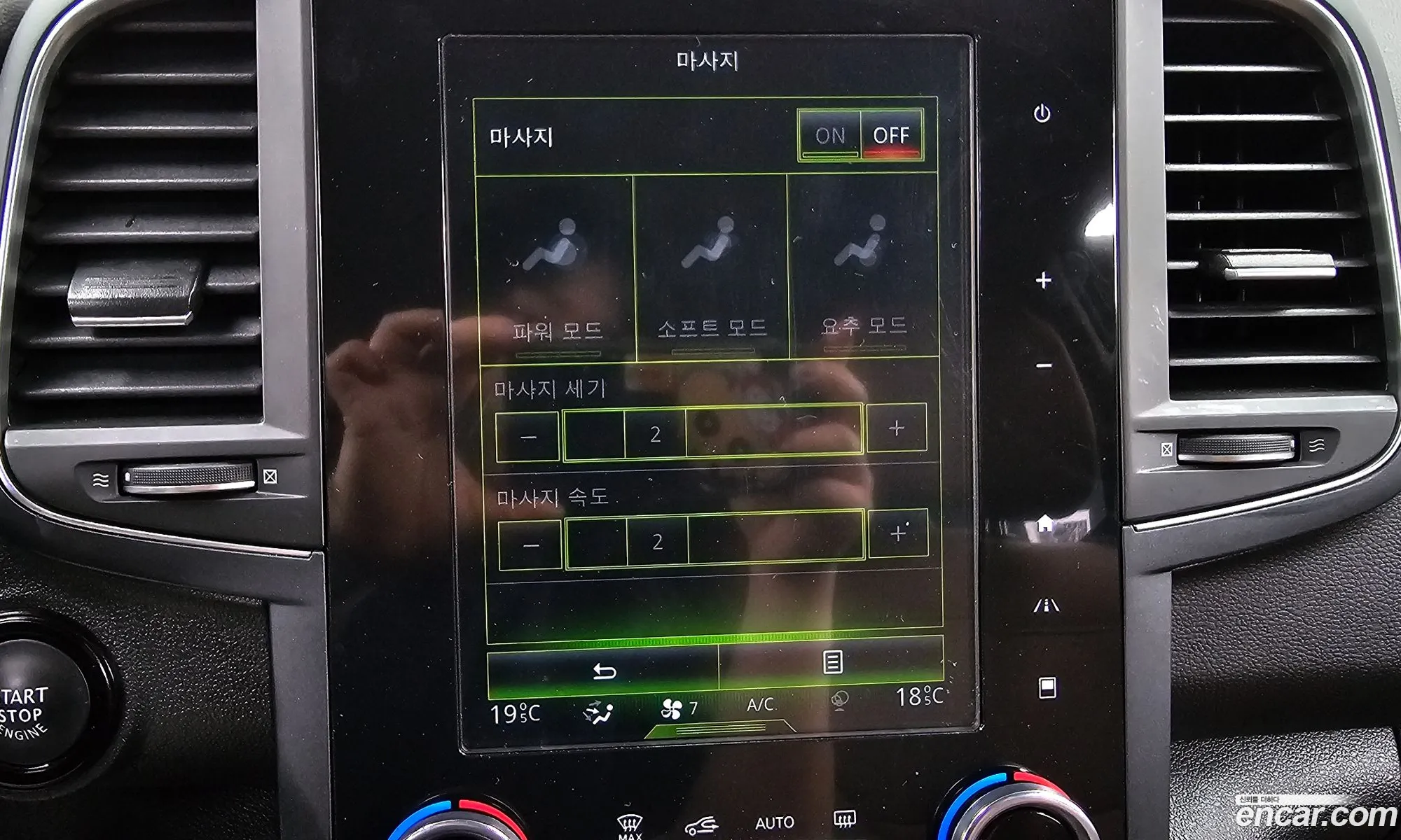 Renault Korea (Samsung) QM6 2022 — 26