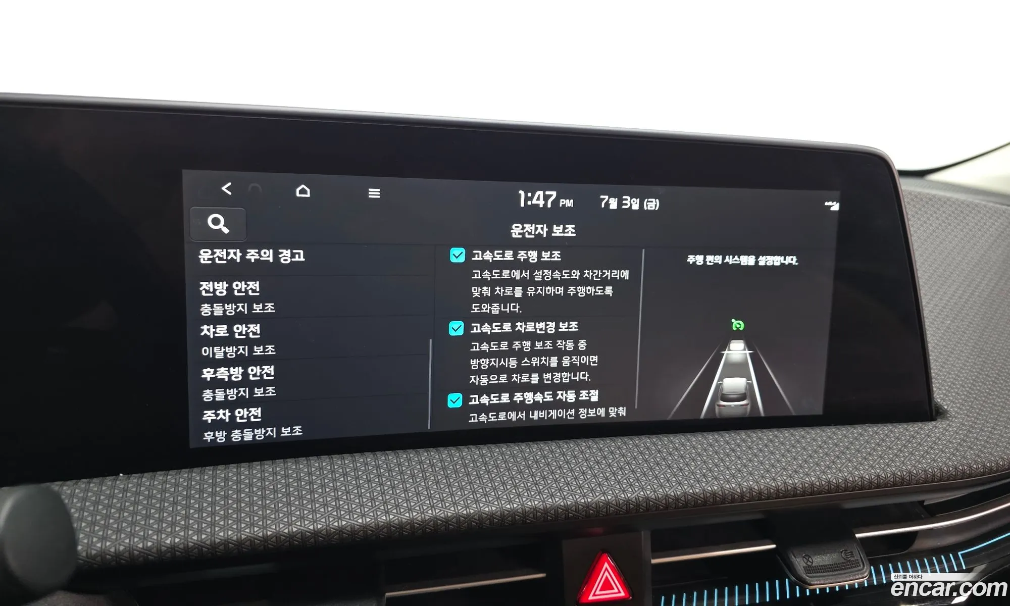 Kia EV6 2021 — 7