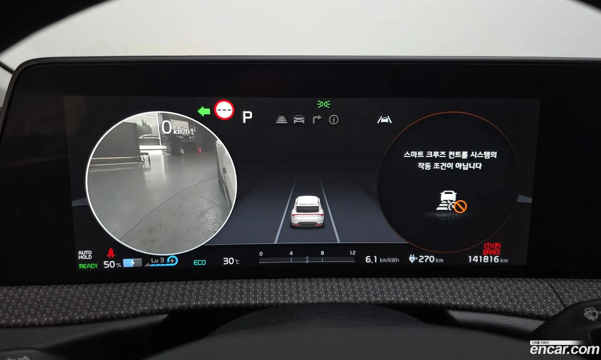 Kia EV6 2021 — 33