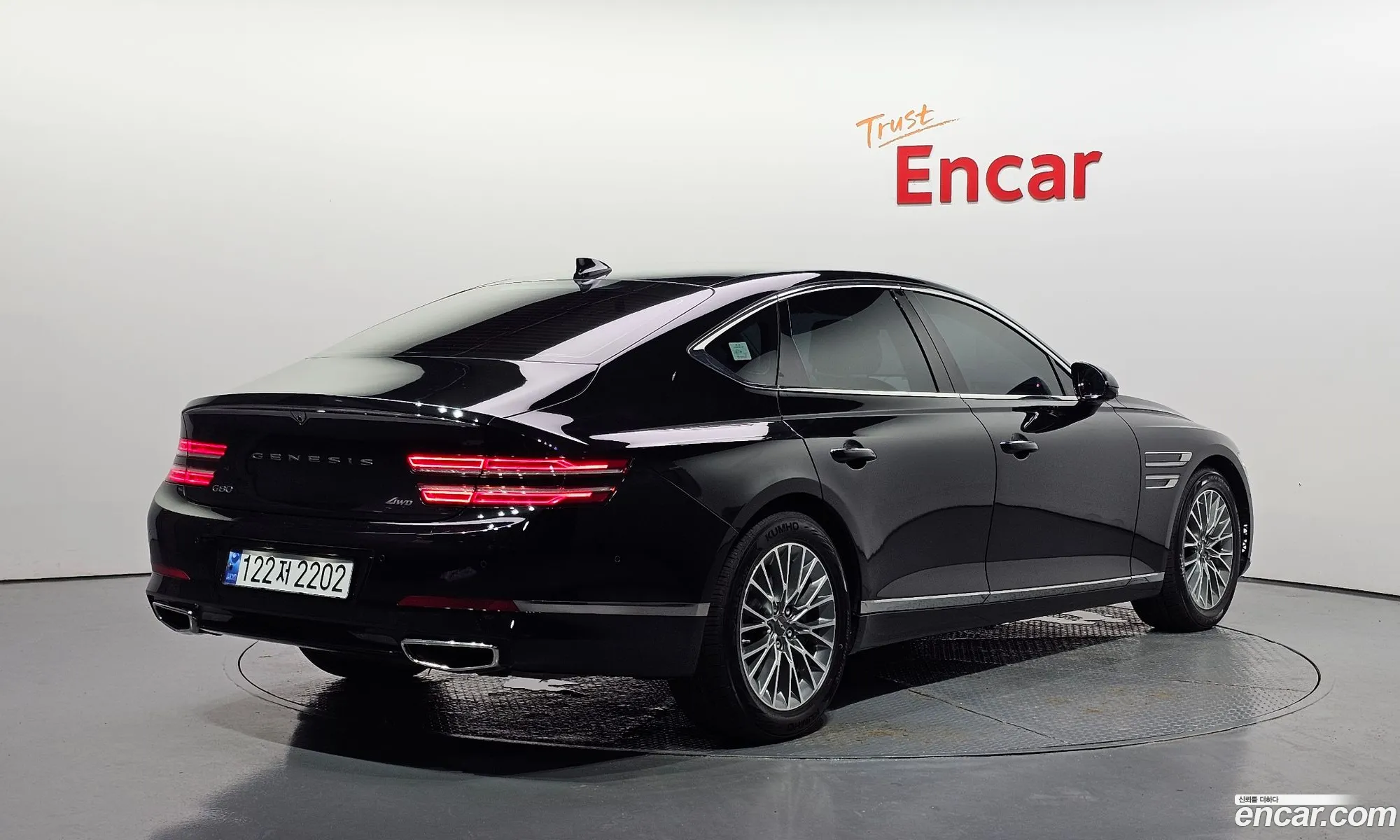 Genesis G80 2023 — 23