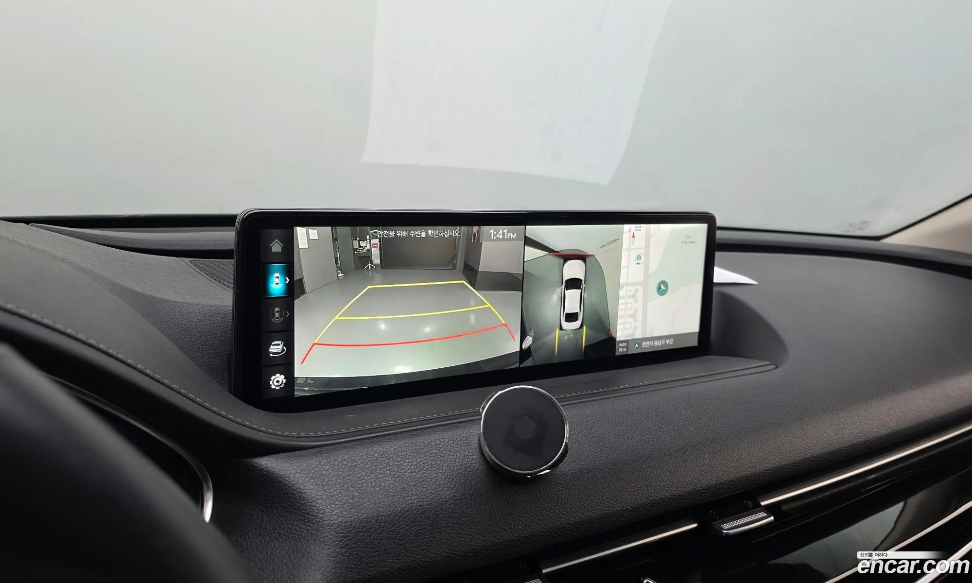 Genesis G80 2023 — 32