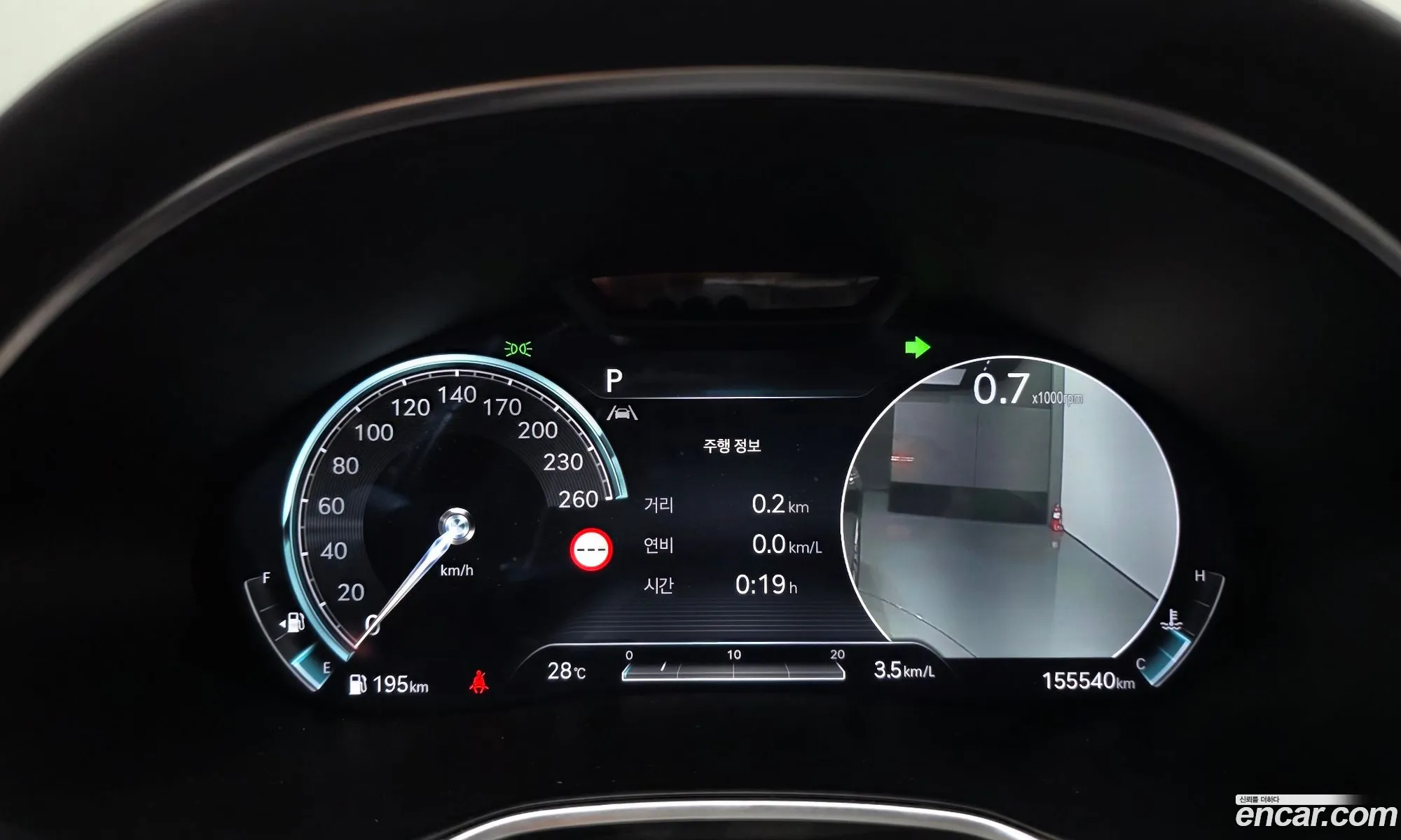 Genesis G80 2023 — 13