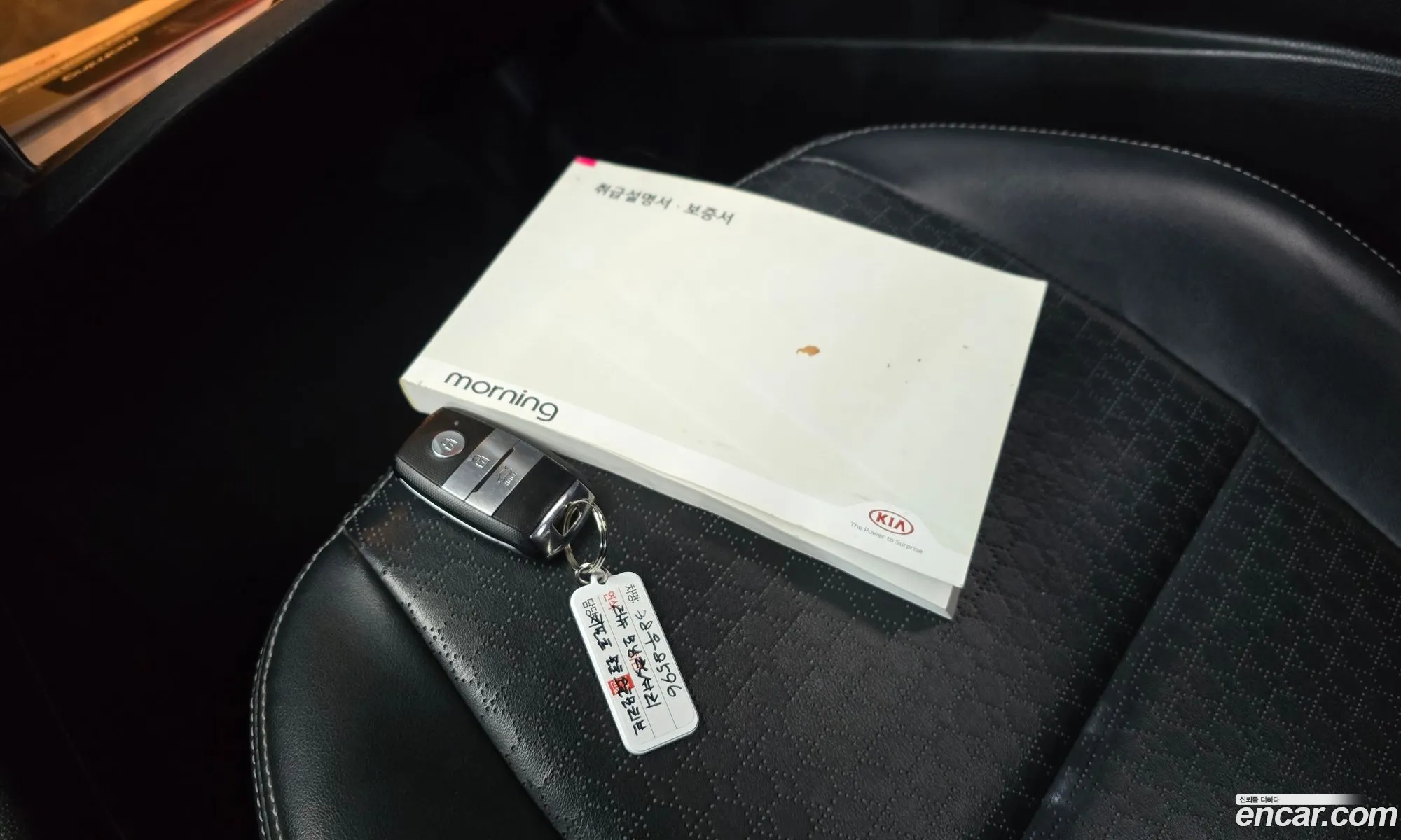 Kia Morning 2015 — 29