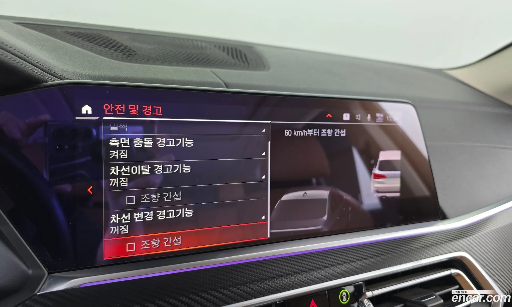 BMW X5 2019 WBACV610 — 9