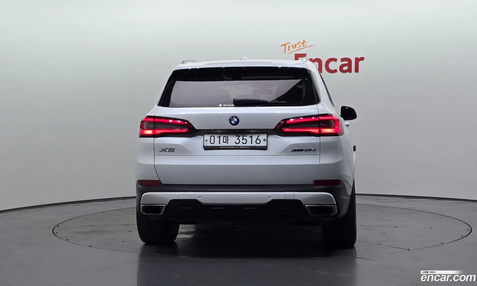 BMW X5 2019 WBACV610 — 17