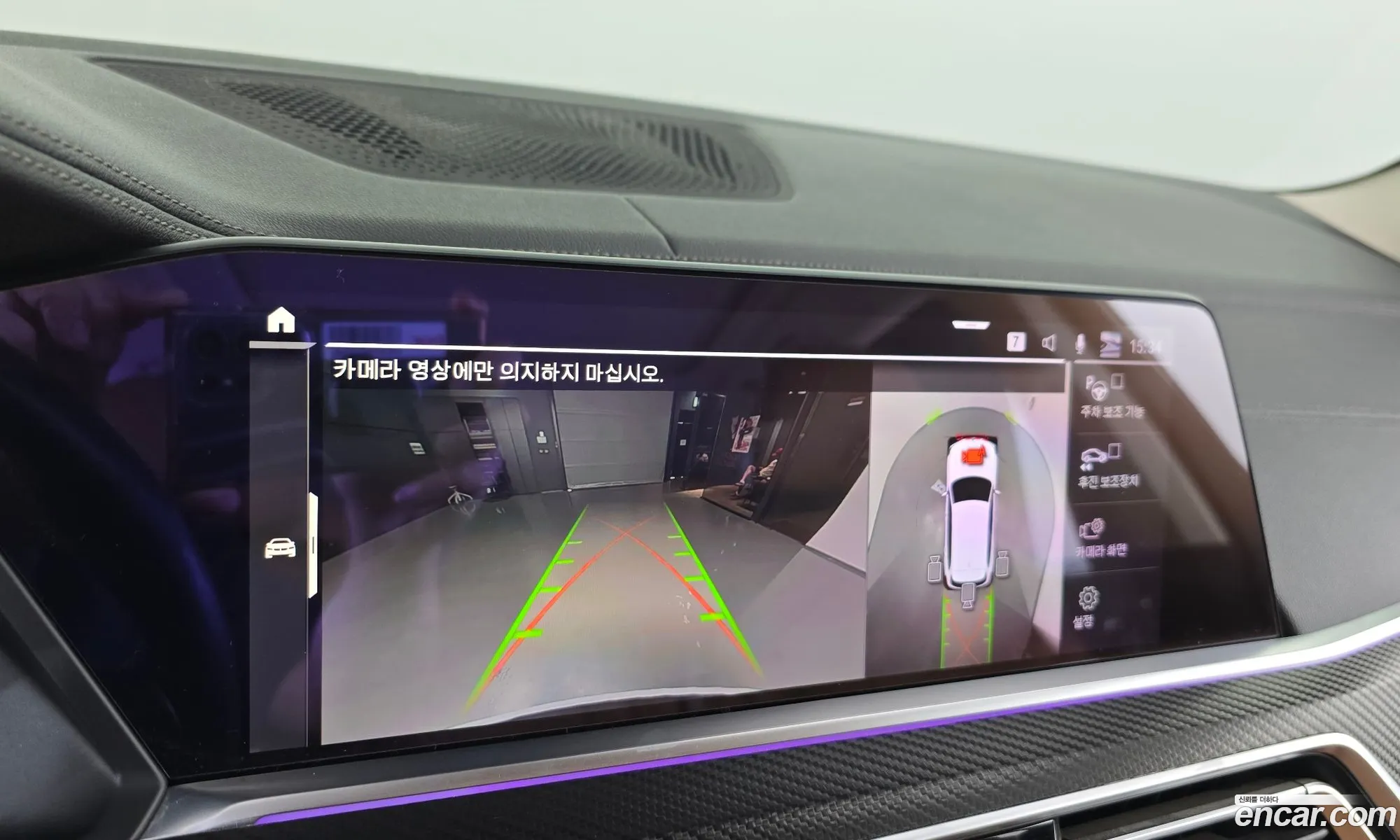BMW X5 2019 WBACV610 — 5