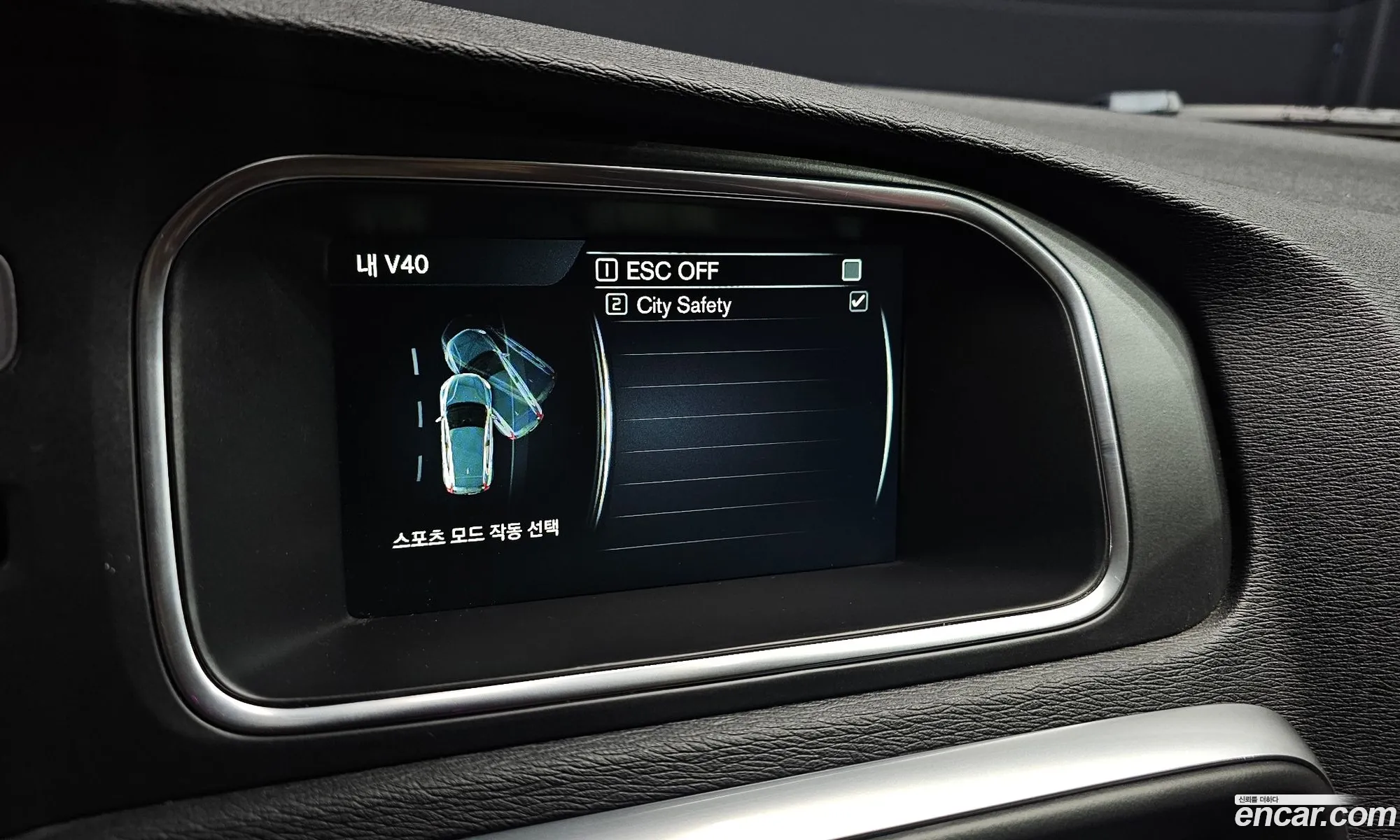 Volvo V40 2016 YV1MV79K0H2374726 — 19