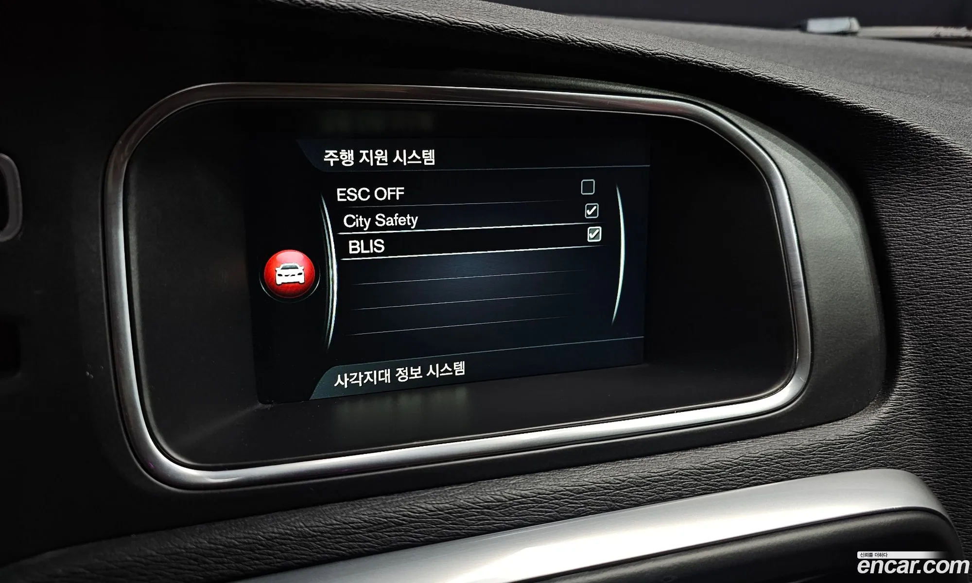 Volvo V40 2016 YV1MV79K0H2374726 — 20