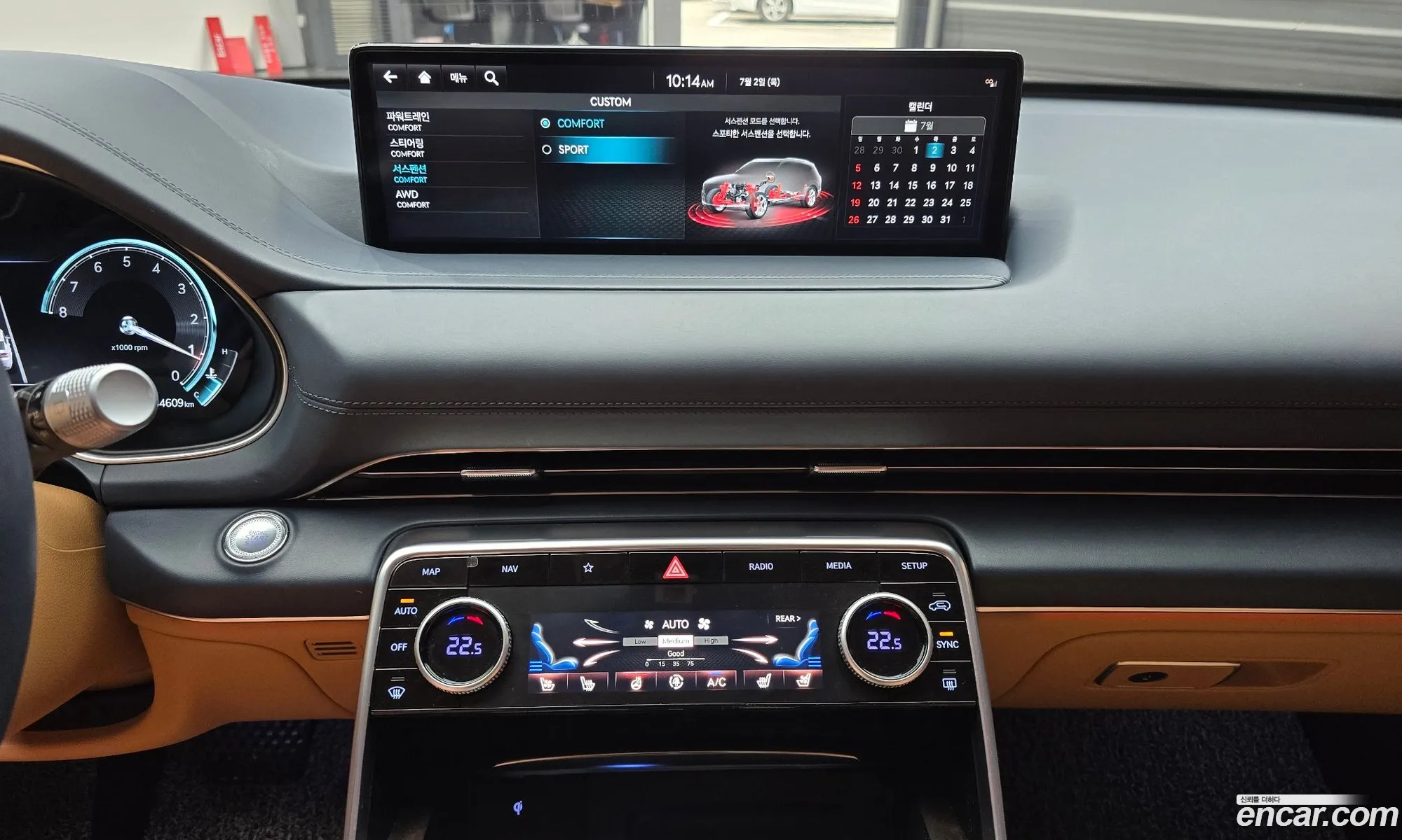 Genesis GV80 2023 — 17