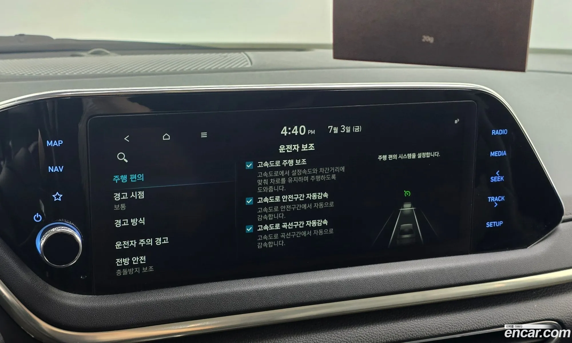 Hyundai Sonata Hybrid 2021 — 24