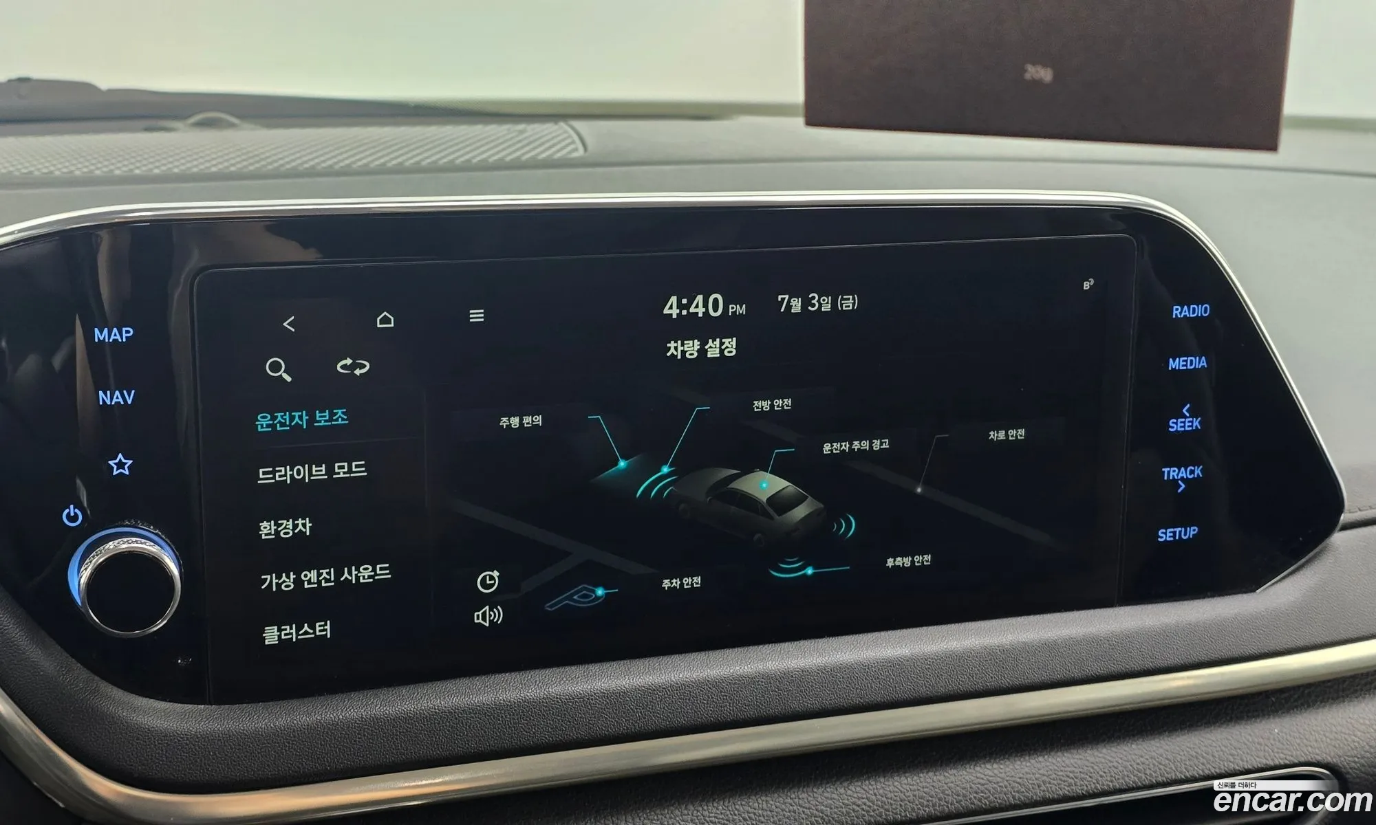 Hyundai Sonata Hybrid 2021 — 28