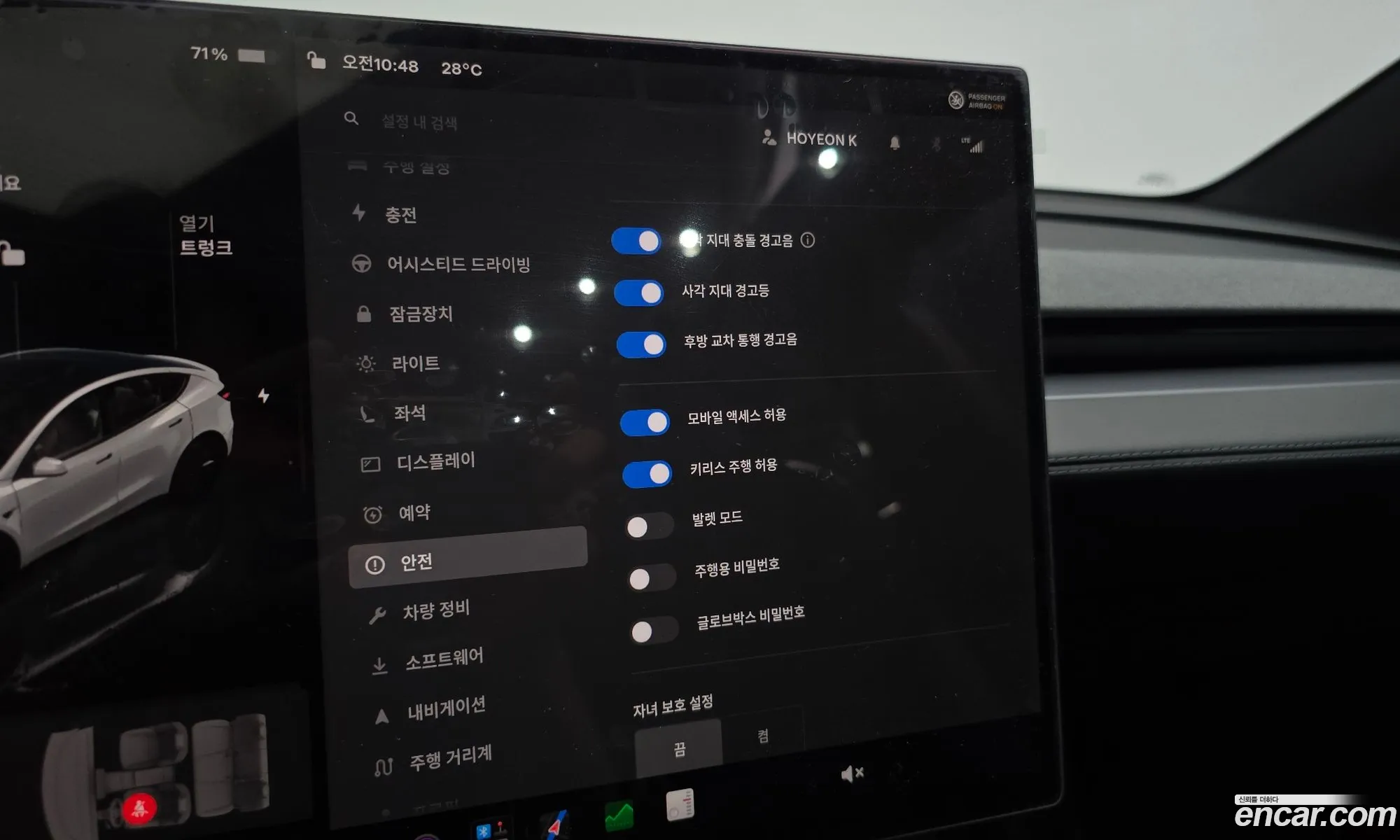 Tesla Model Y 2026 — 24