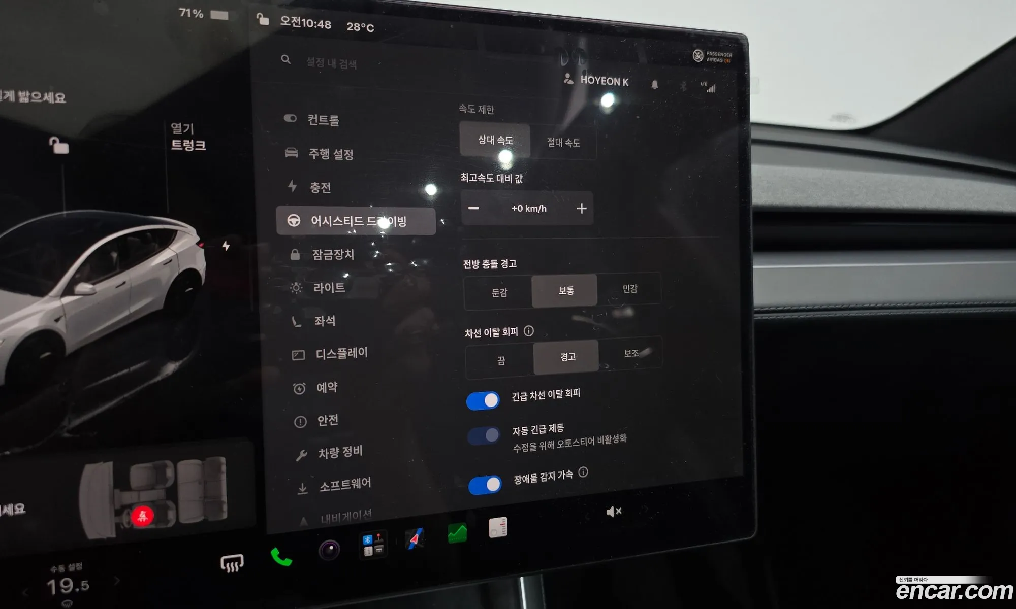 Tesla Model Y 2026 — 18