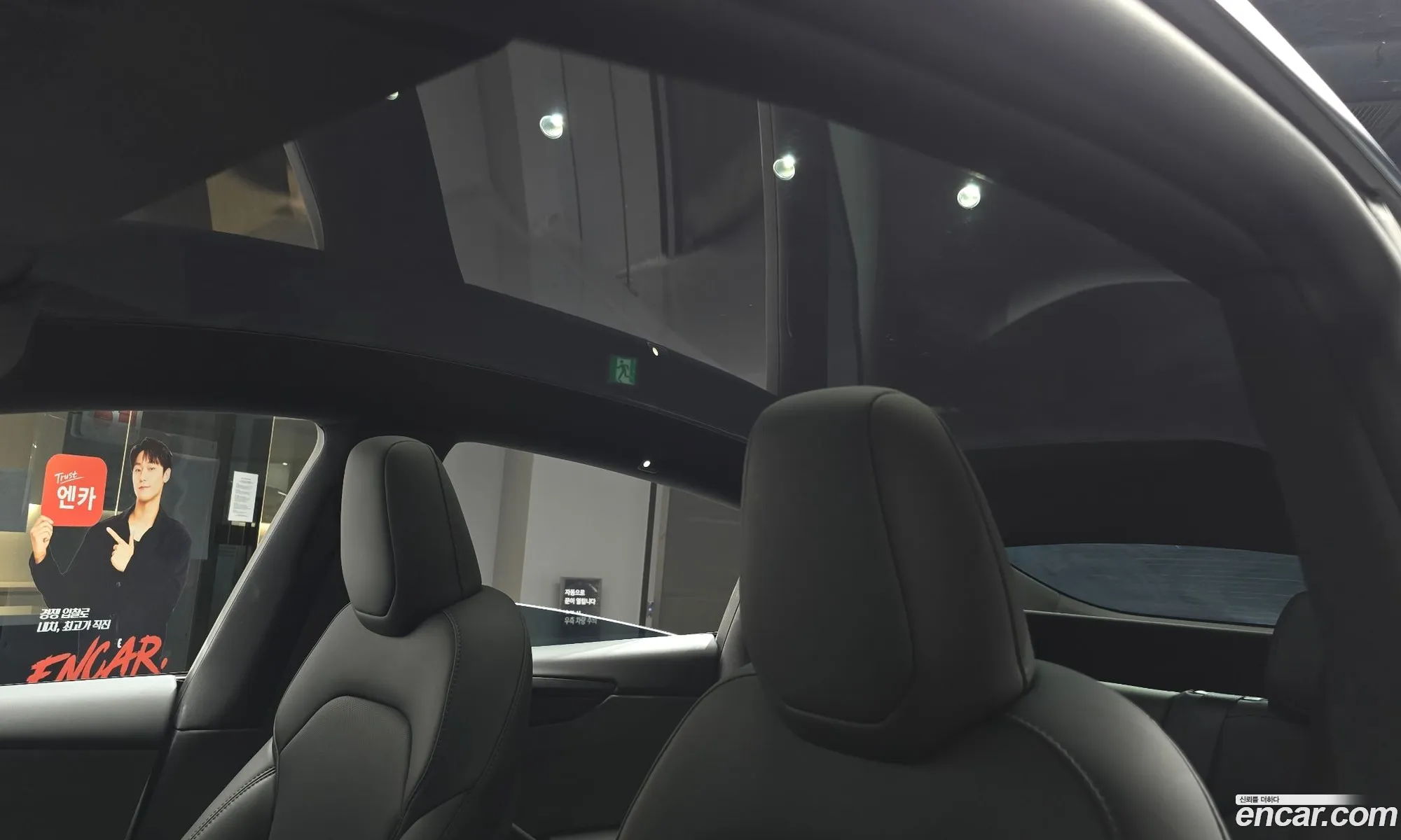 Tesla Model Y 2026 — 29