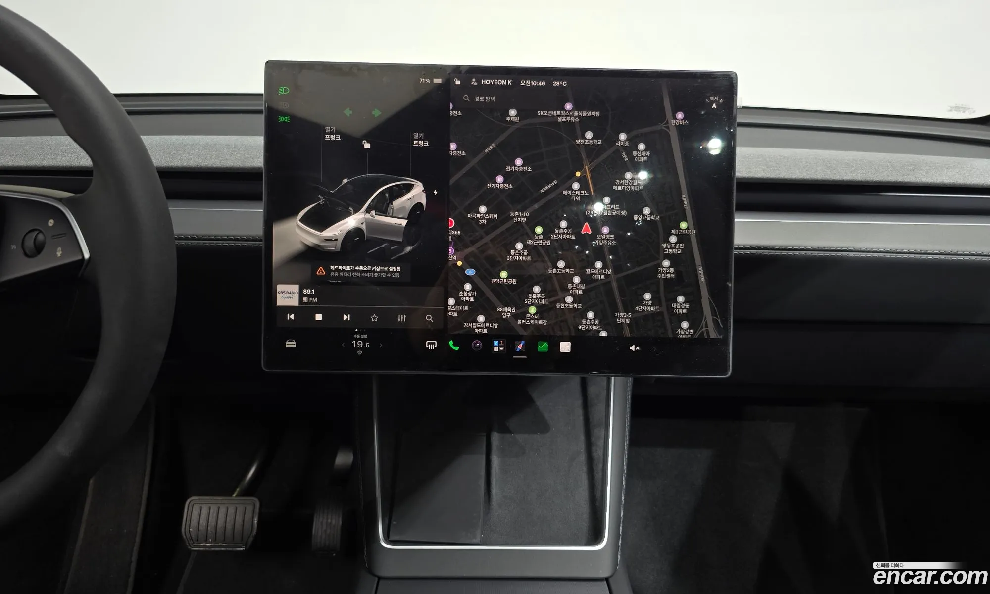 Tesla Model Y 2026 — 3