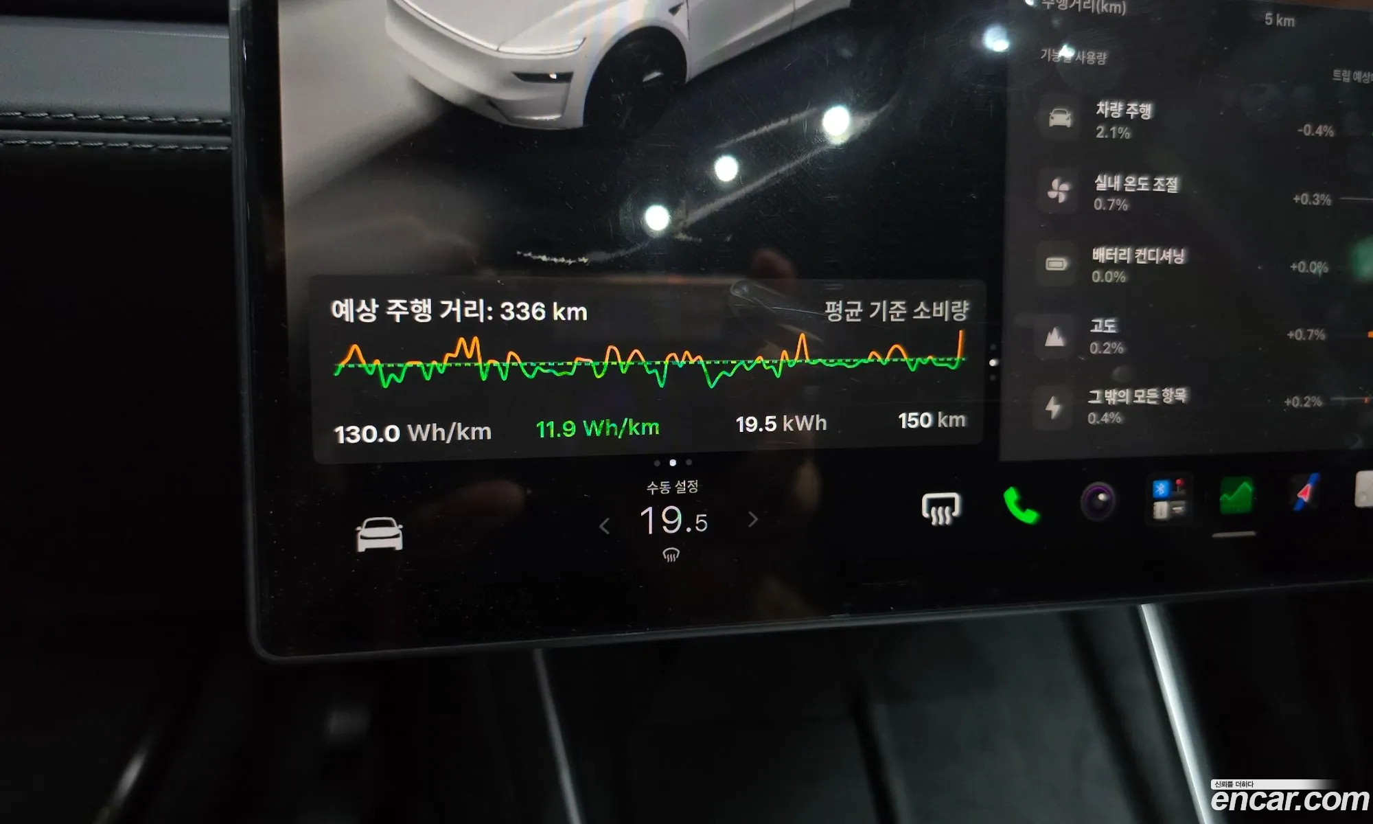 Tesla Model Y 2026 — 19