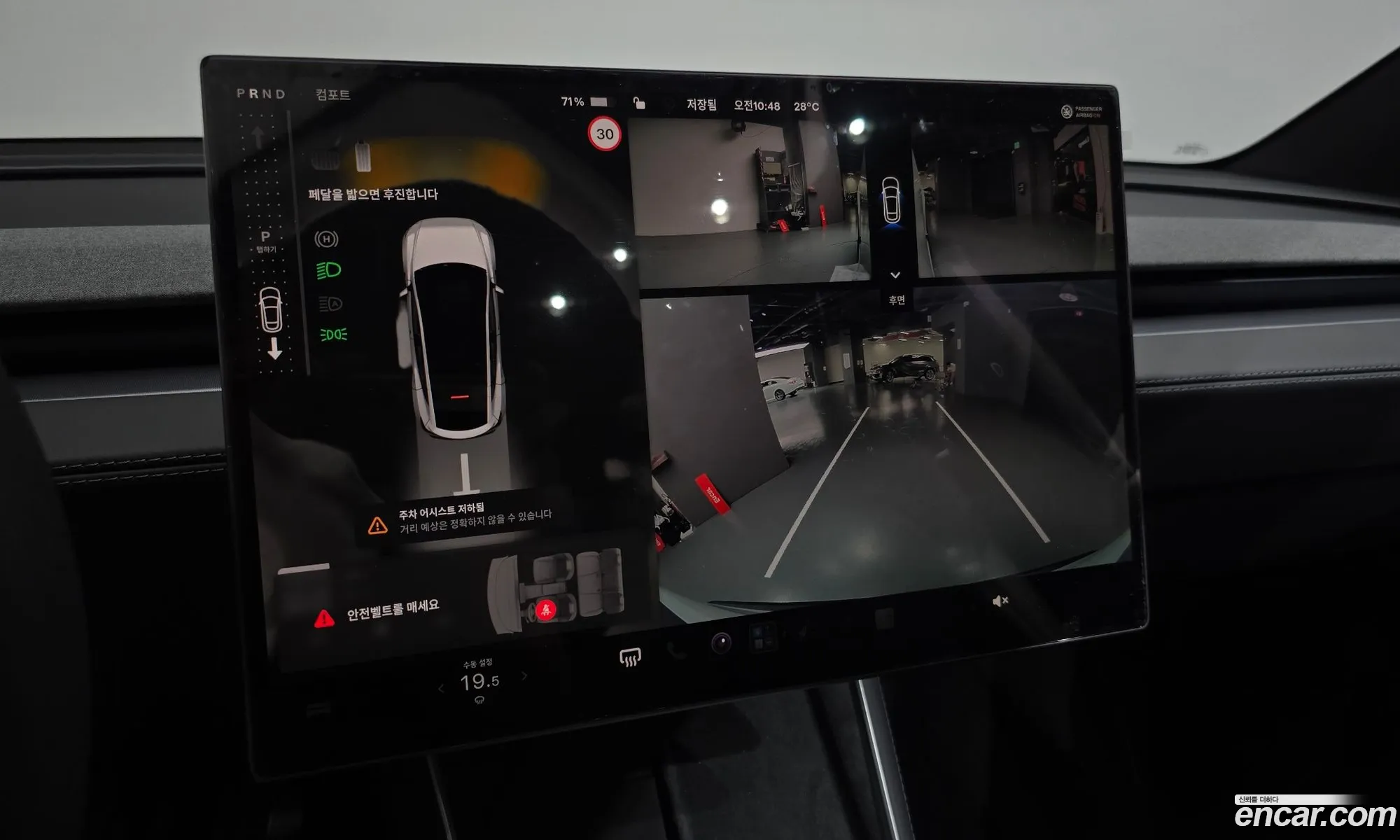 Tesla Model Y 2026 — 27