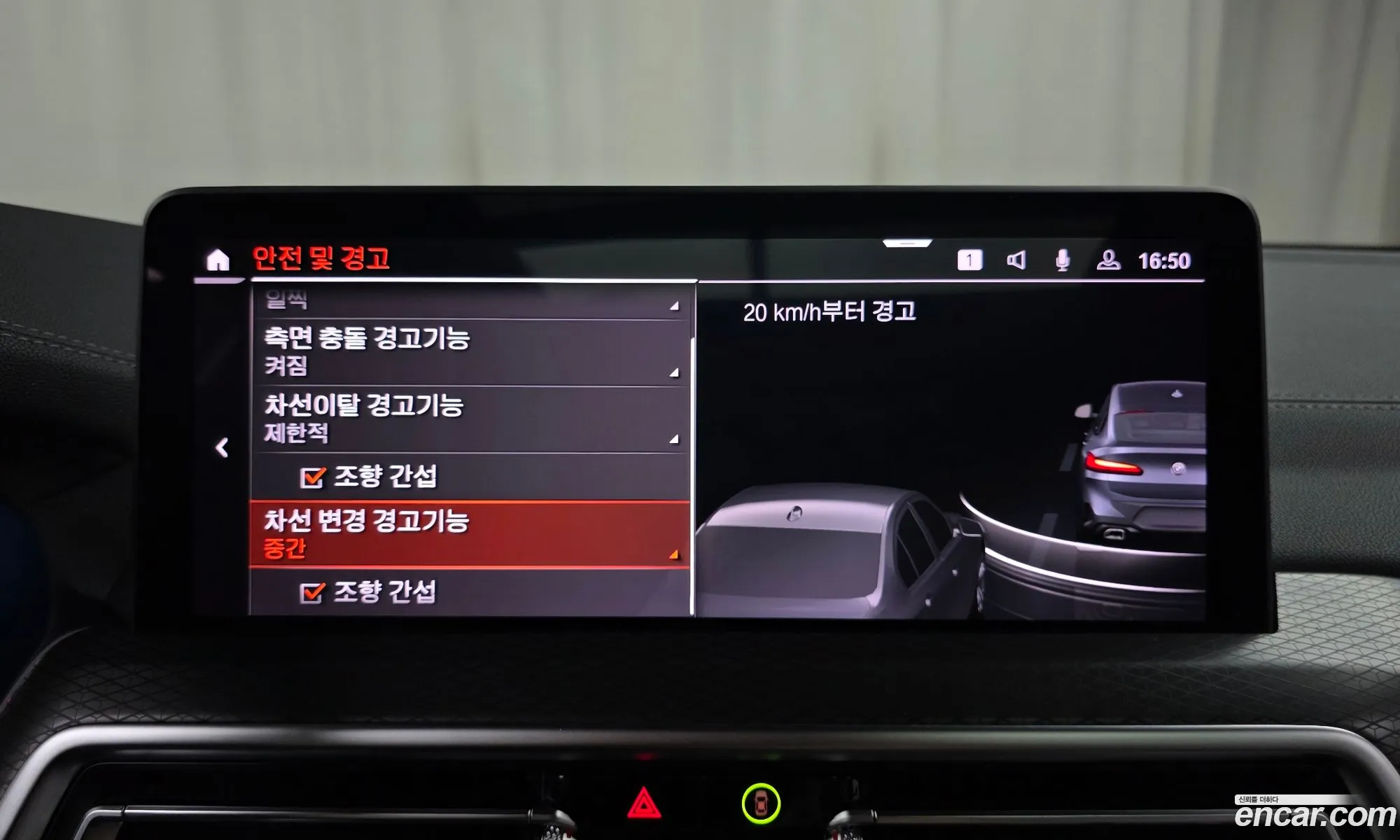 BMW X4 2024 — 24