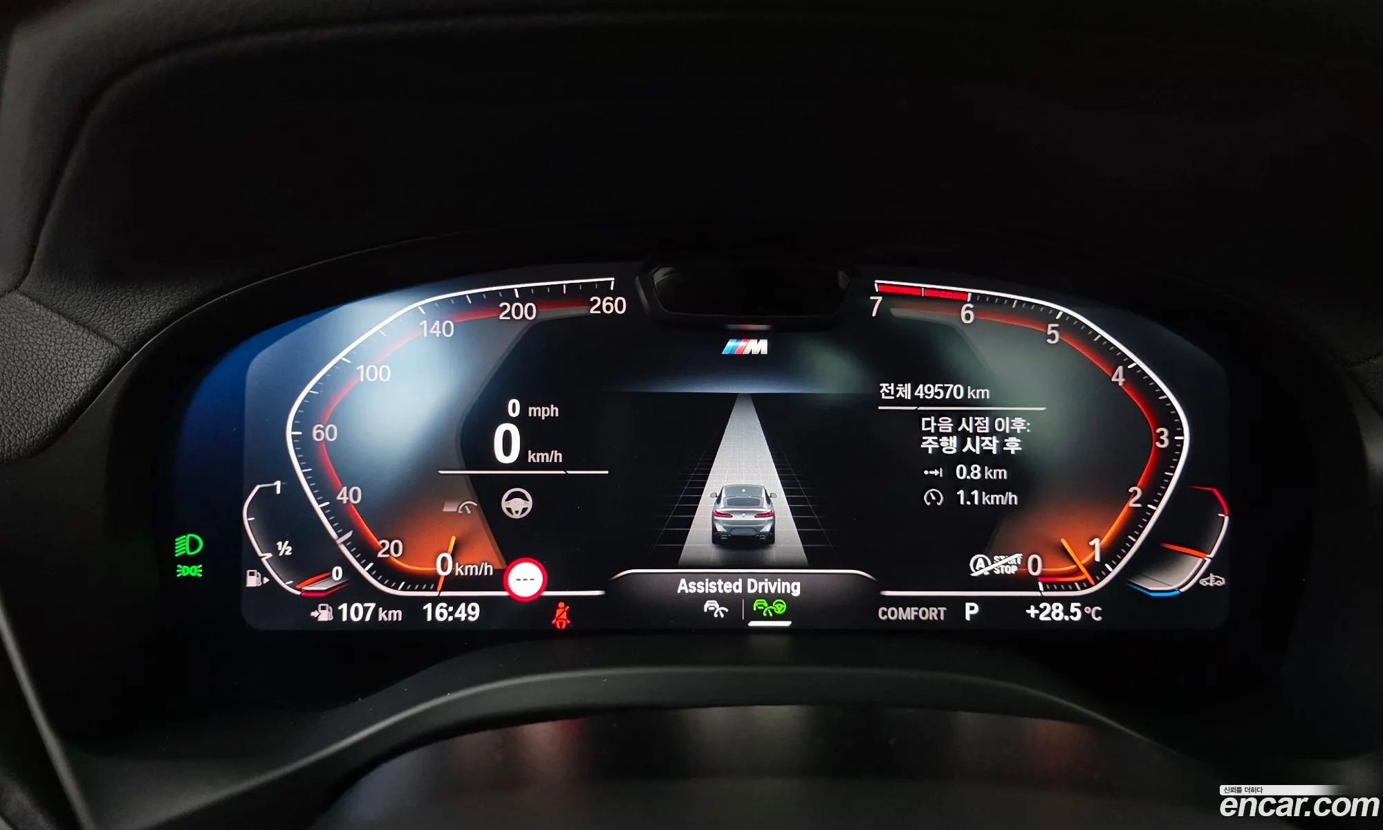 BMW X4 2024 — 2