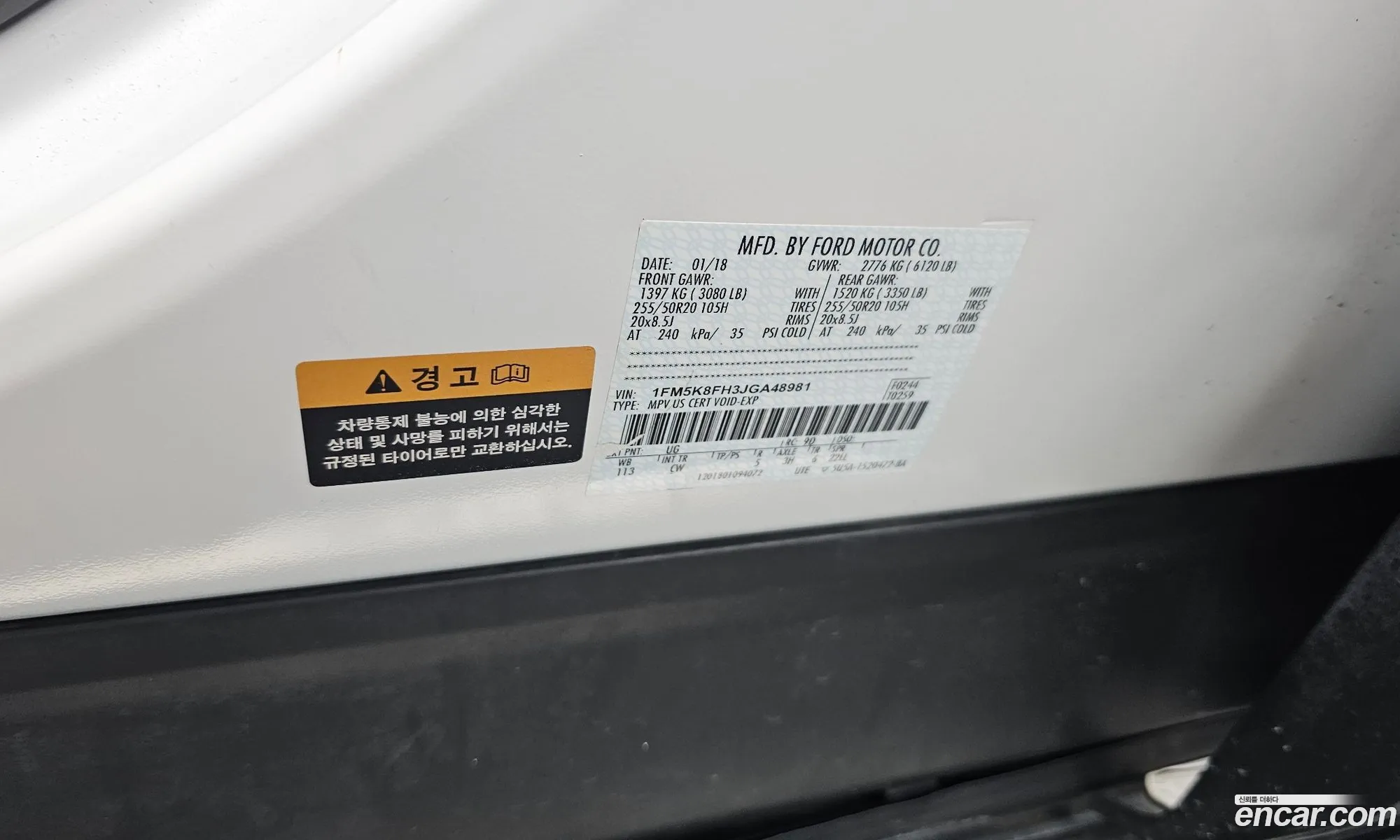 Ford Explorer 2018 1FM5K8FH3JGA48981 — 32