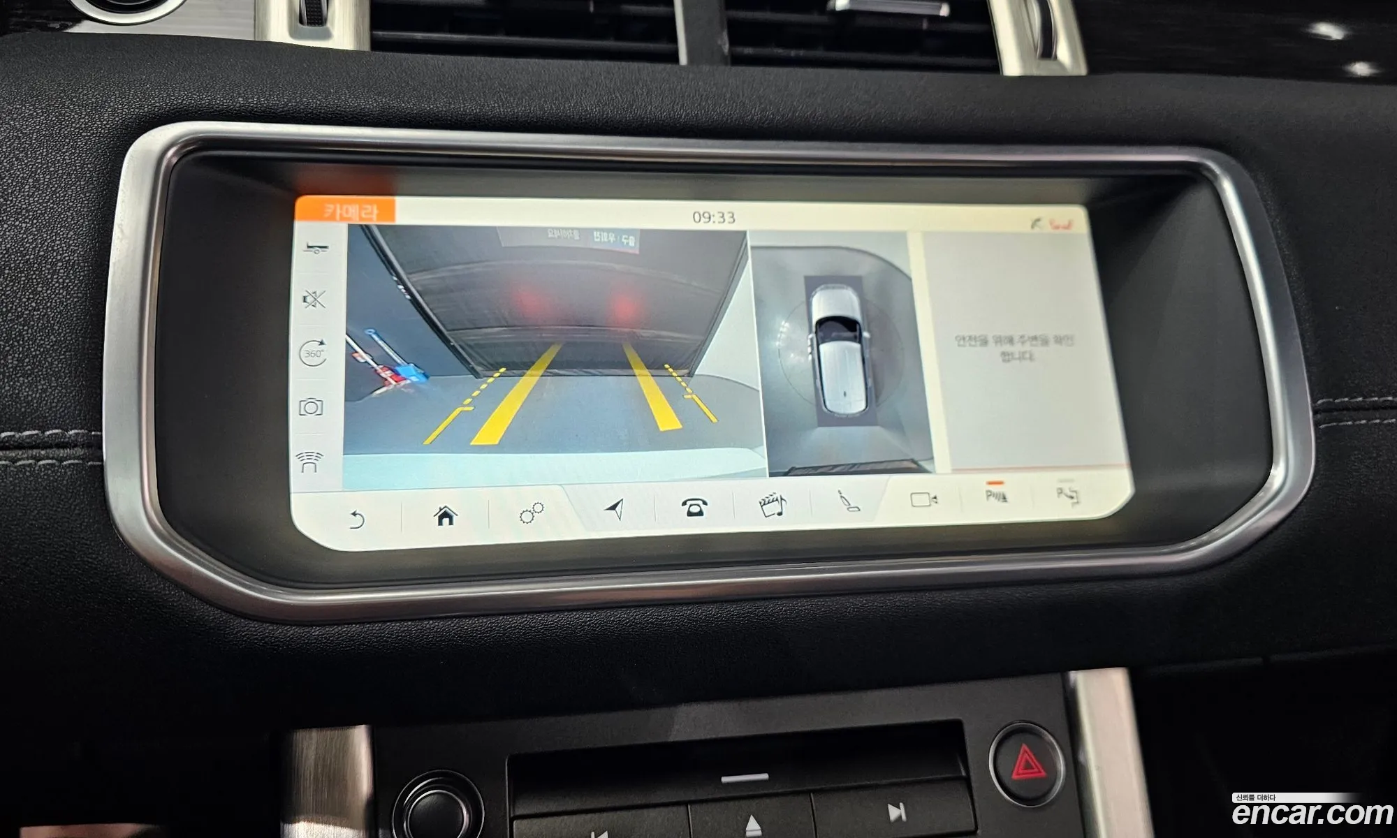 Land Rover Range Rover Evoque 2019 — 12