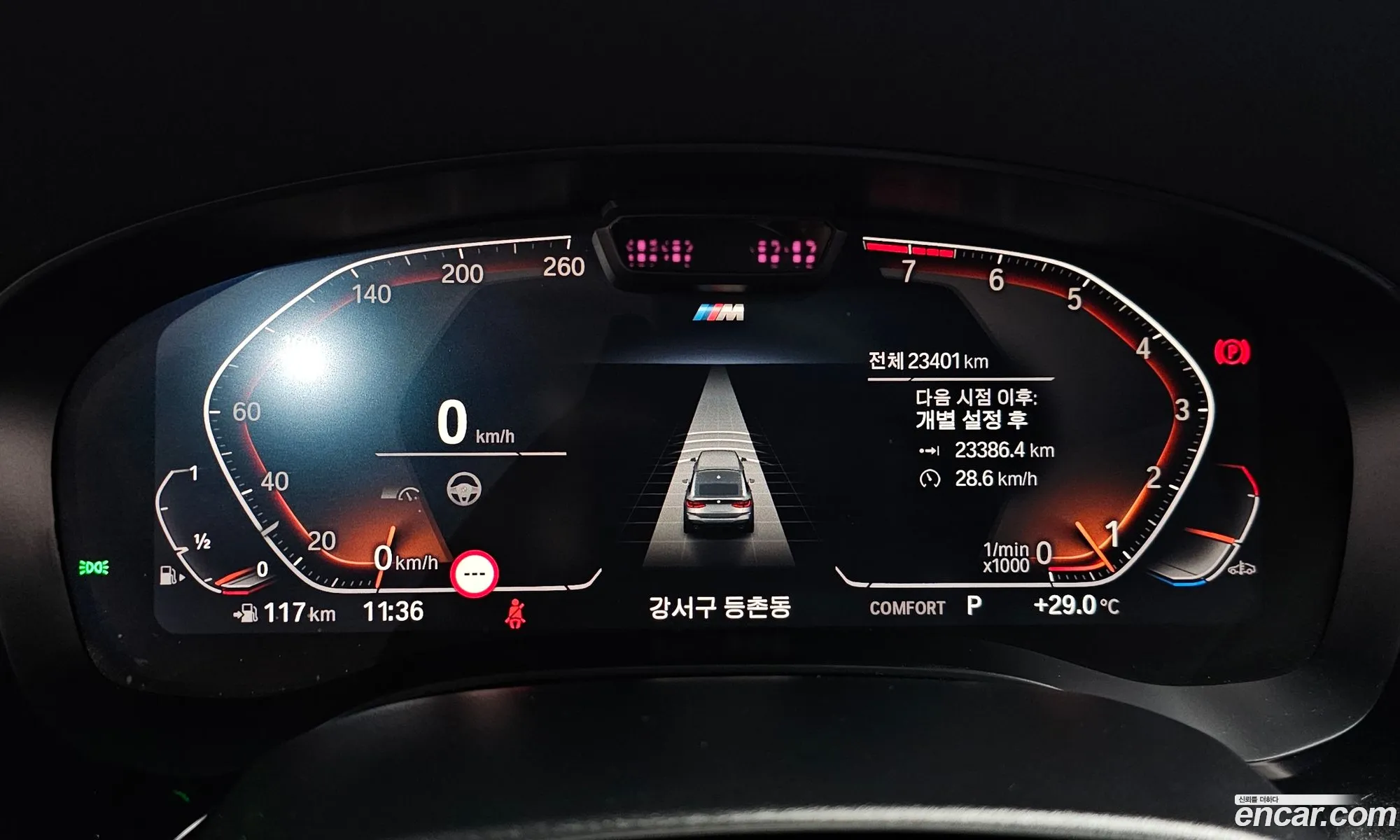 BMW 6 Series GT 2024 — 9