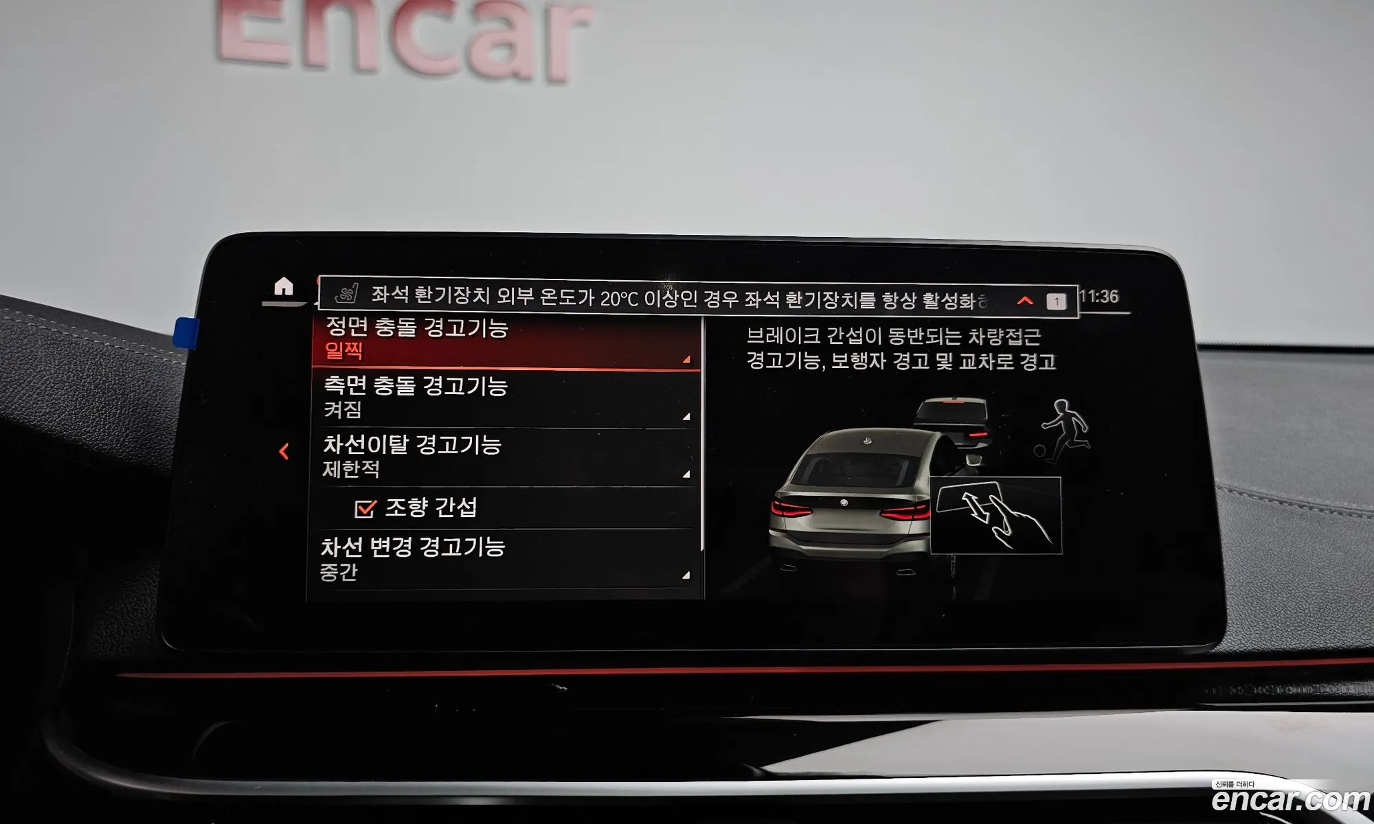 BMW 6 Series GT 2024 — 33