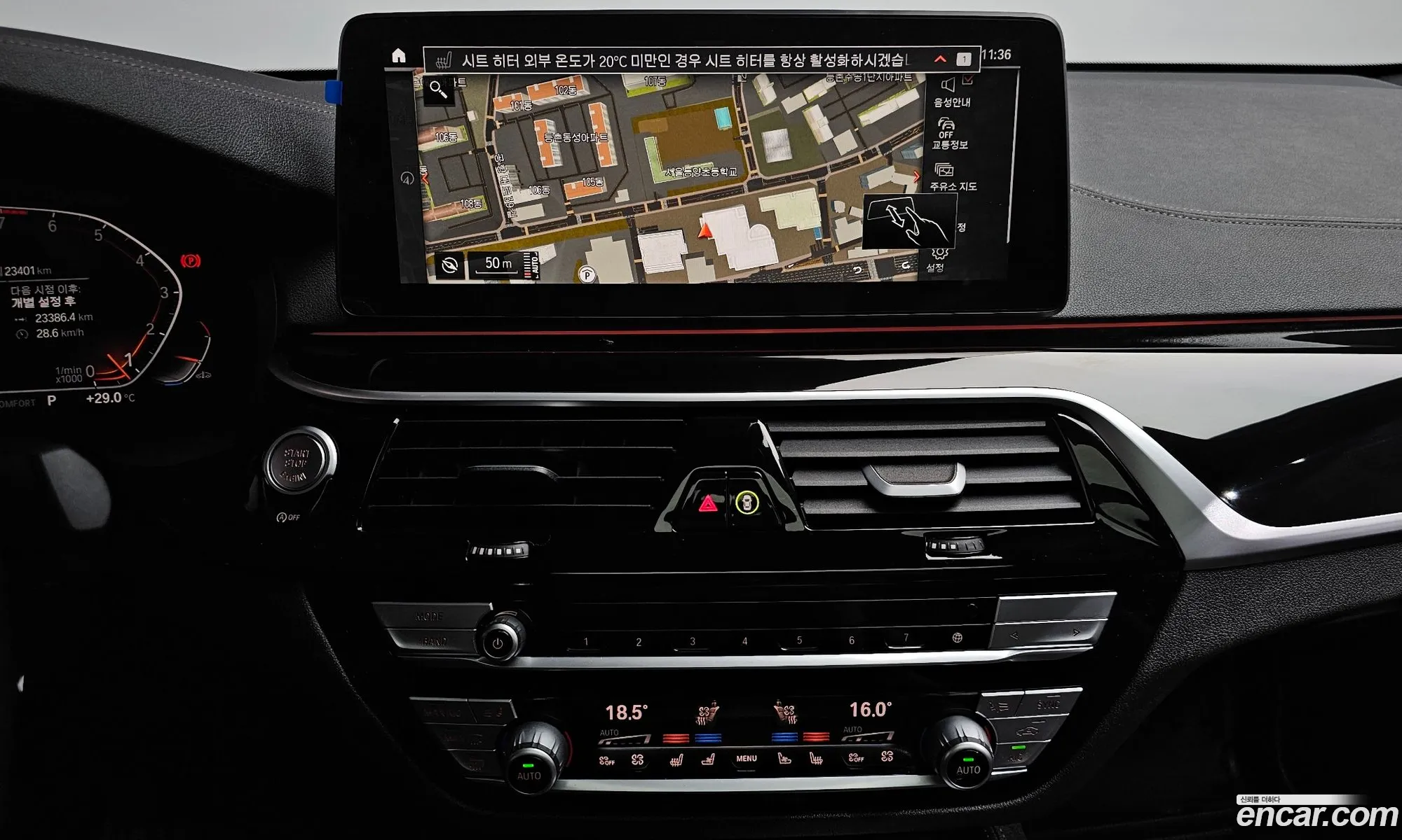 BMW 6 Series GT 2024 — 26