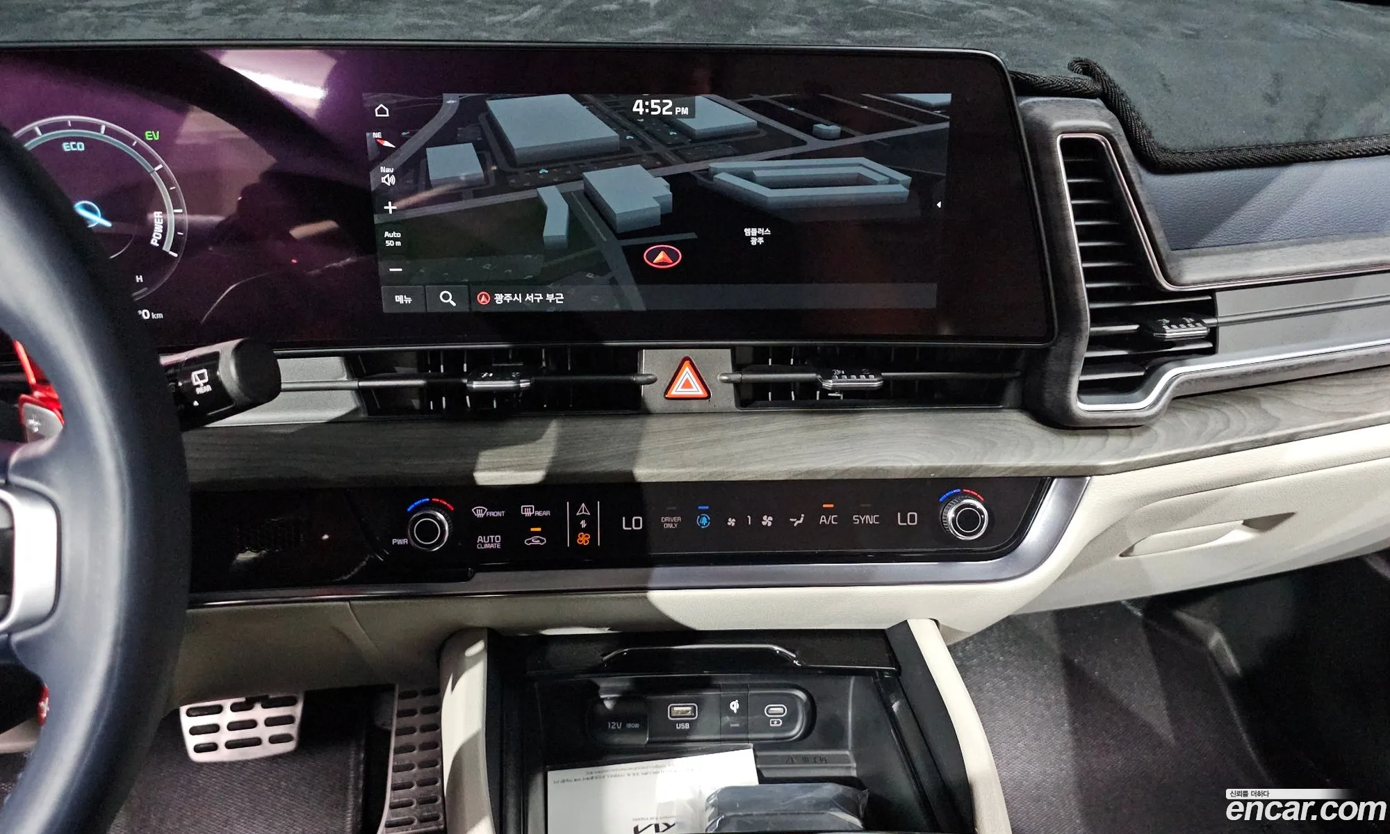Kia Sportage Hybrid 2024 — 23