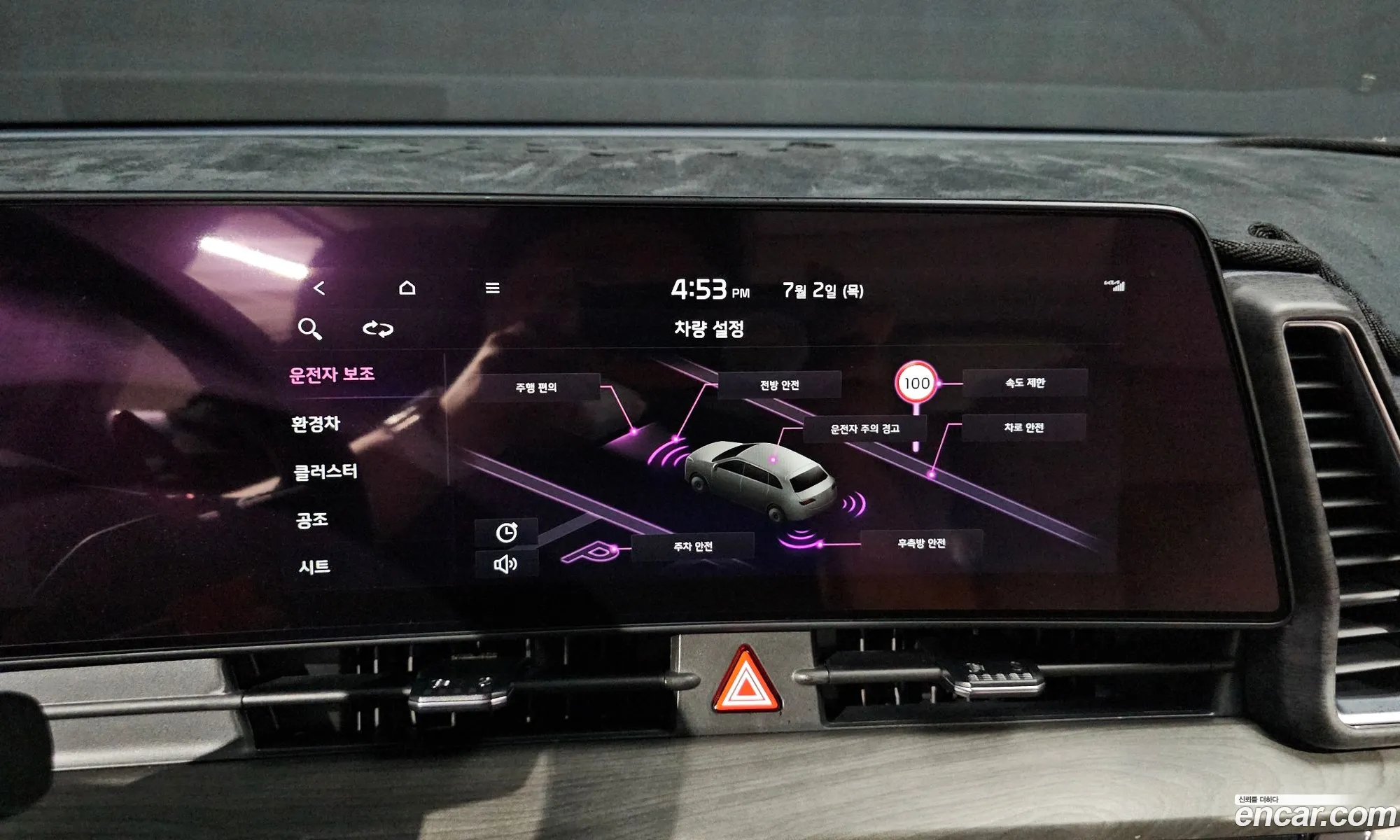 Kia Sportage Hybrid 2024 — 25