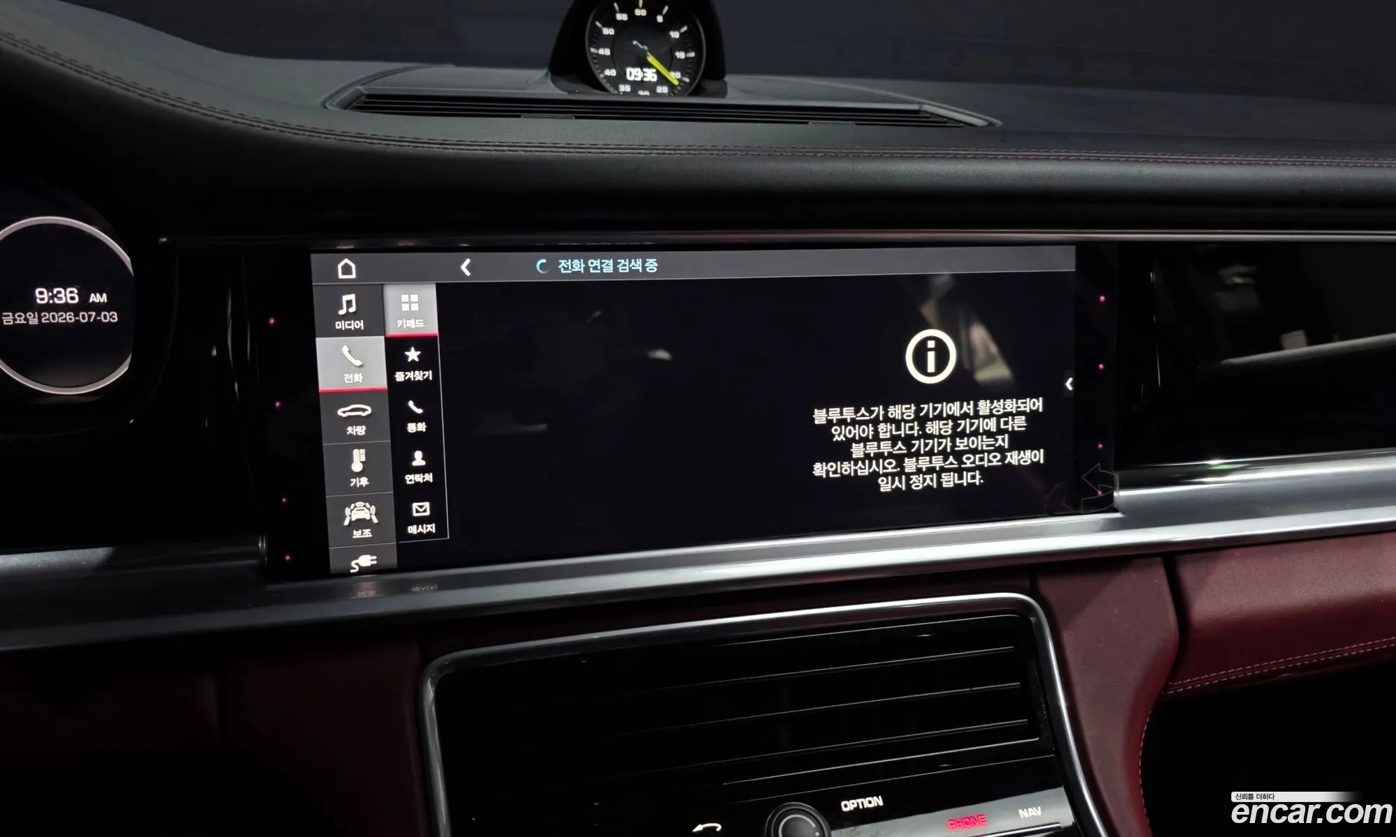 Porsche Panamera 2019 WP0AE2974KL123030 — 37