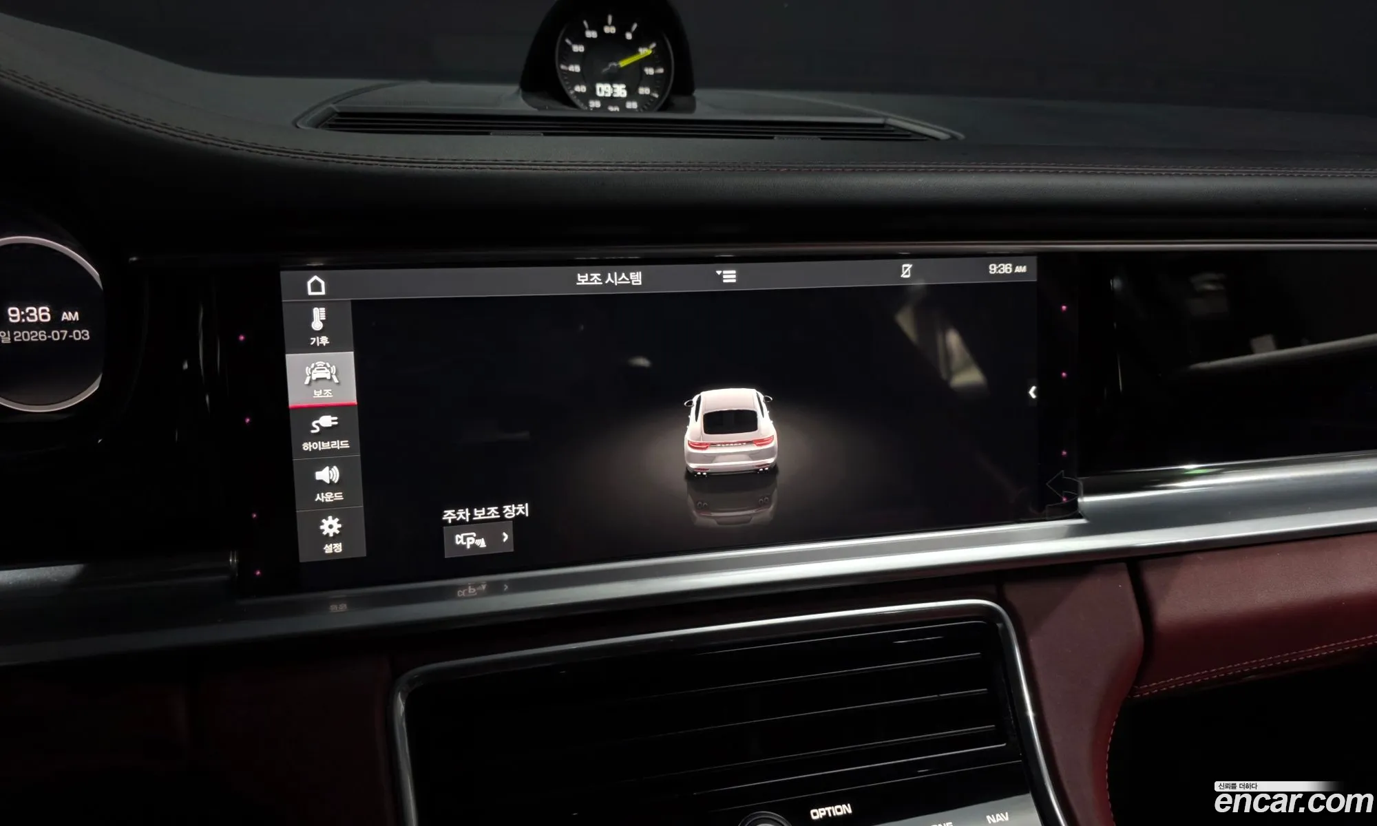 Porsche Panamera 2019 WP0AE2974KL123030 — 32