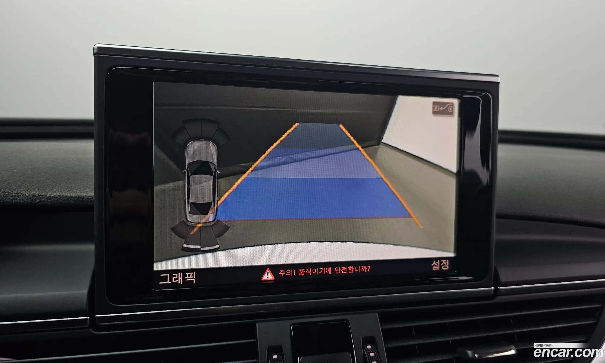 Audi A6 2015 WAUZZZ4G0FN030262 — 2