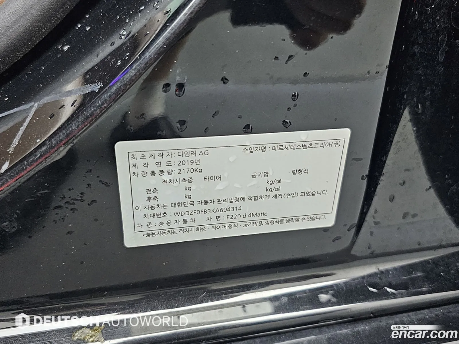 Mercedes-Benz E-Class W213 2019 — 5