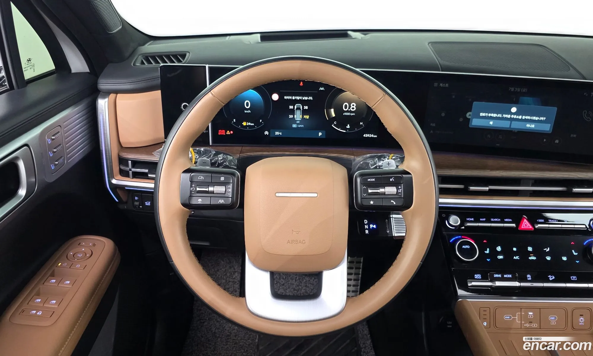 Hyundai Santa Fe 2023 — 2
