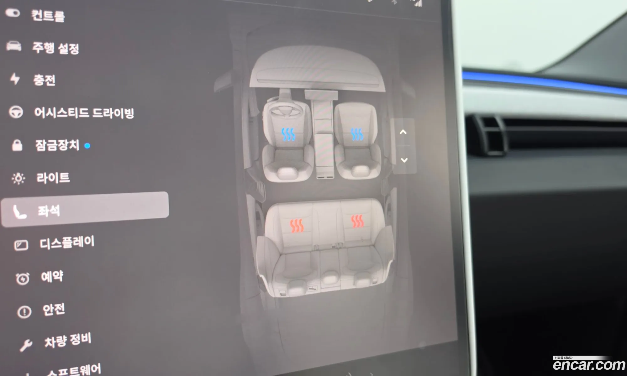 Tesla Model 3 2026 — 14