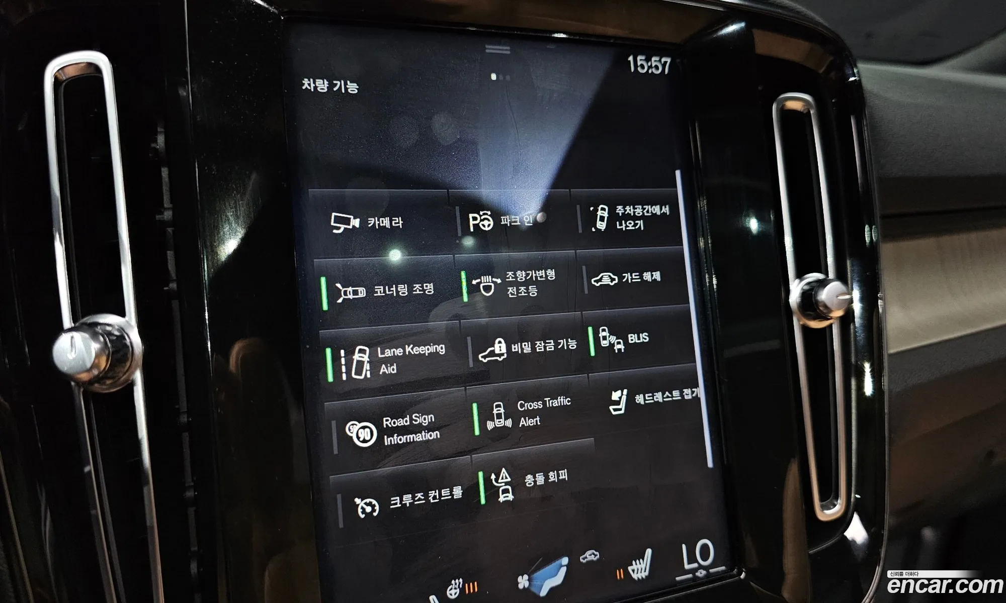 Volvo XC40 2019 YV1XZACACL2191148 — 20