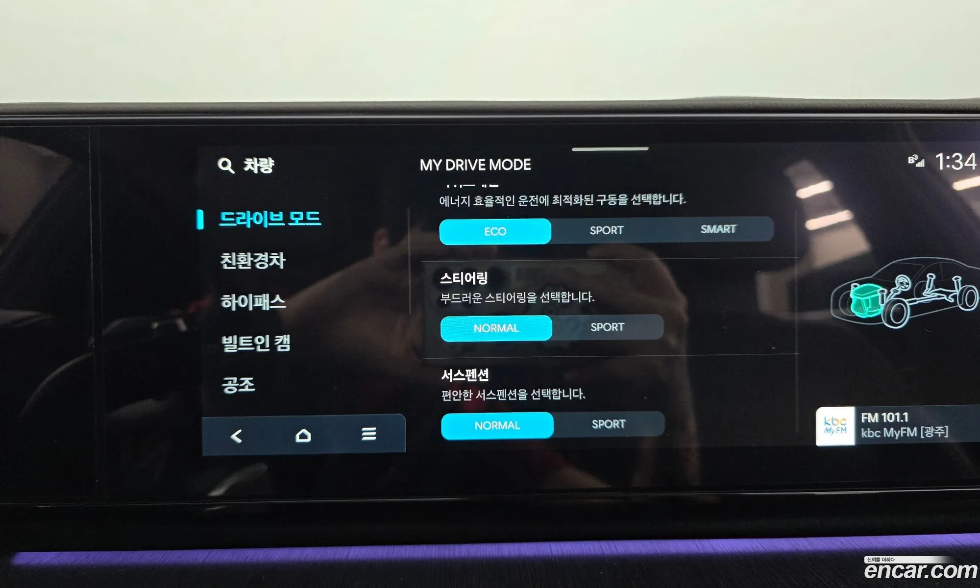 Hyundai Grandeur Hybrid 2023 — 25