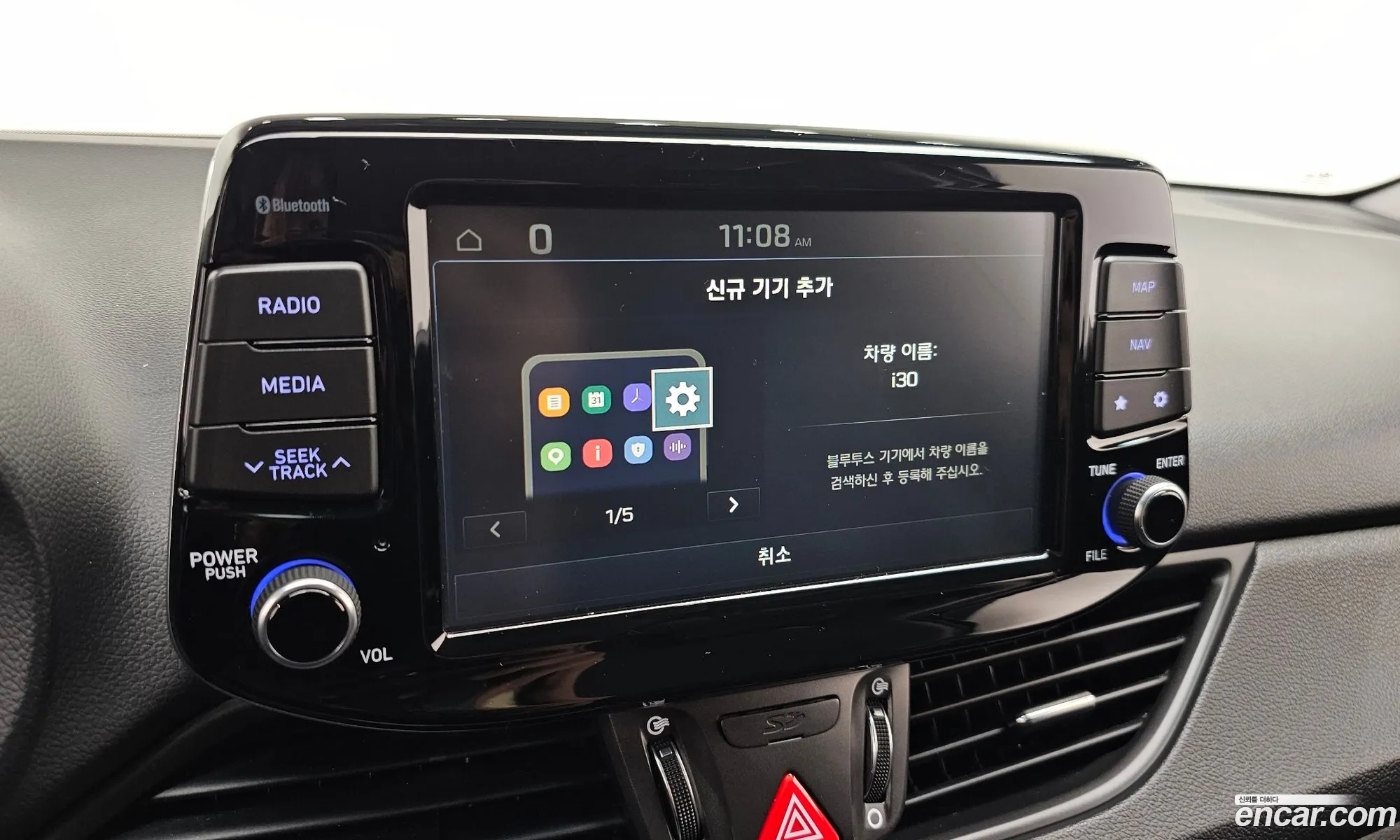 Hyundai i30 2016 — 22
