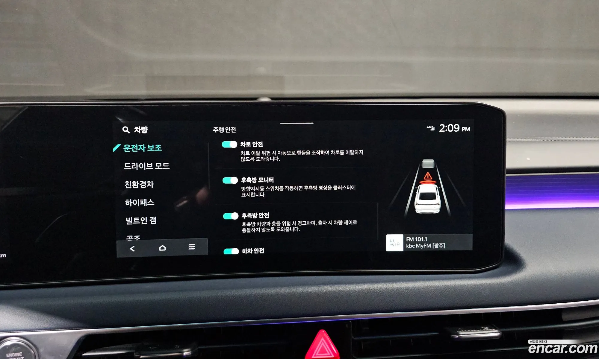 Kia K8 Hybrid 2026 — 25