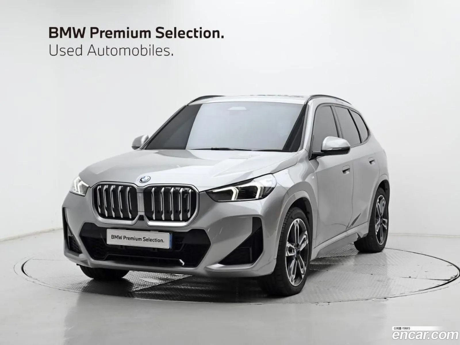 BMW iX1 2023 — 3