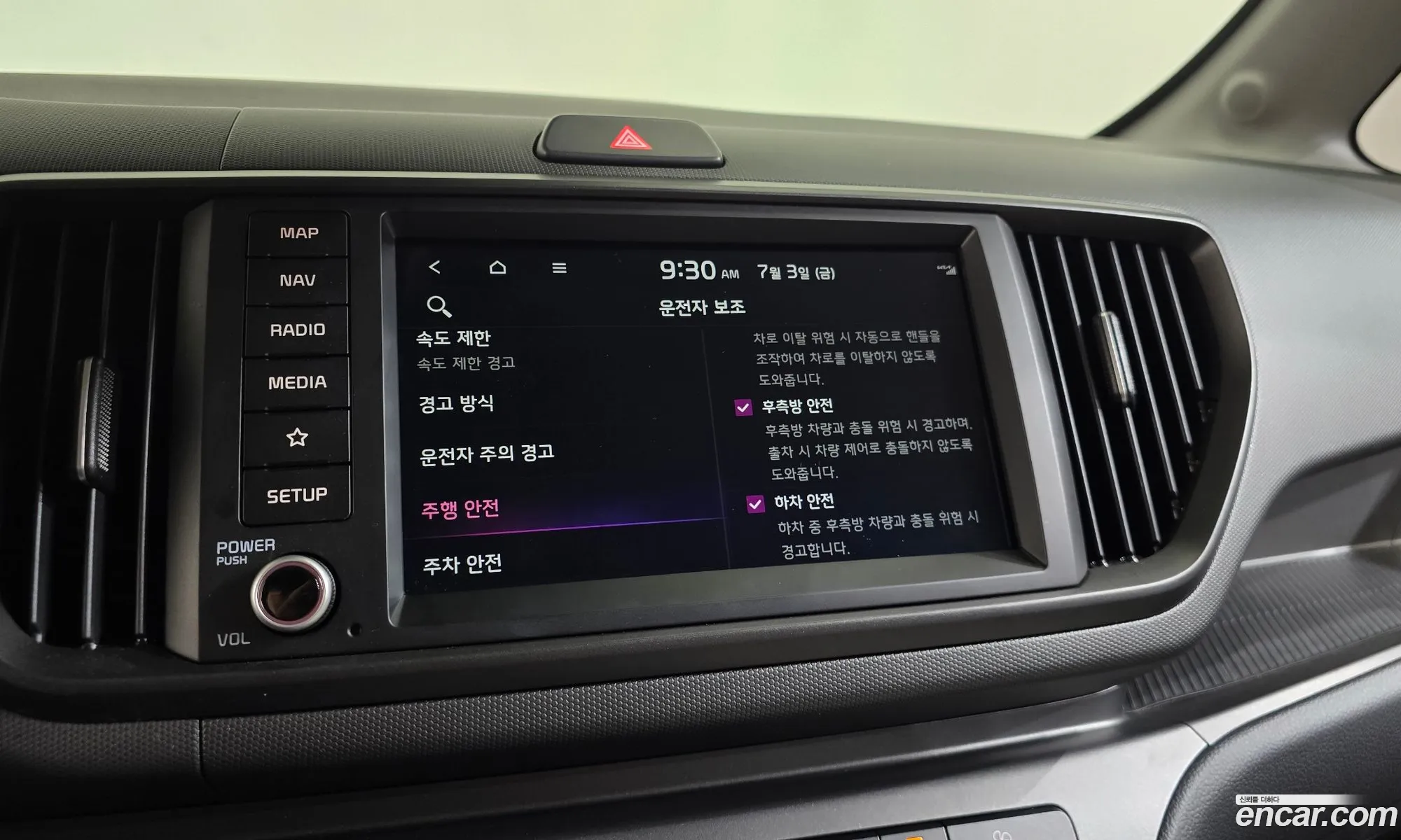 Kia Kia Ray EV 2024 — 20