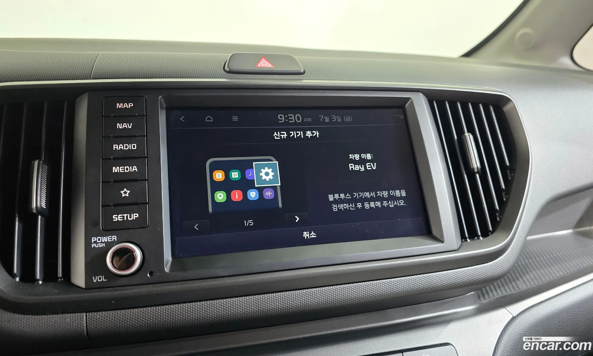 Kia Kia Ray EV 2024 — 33