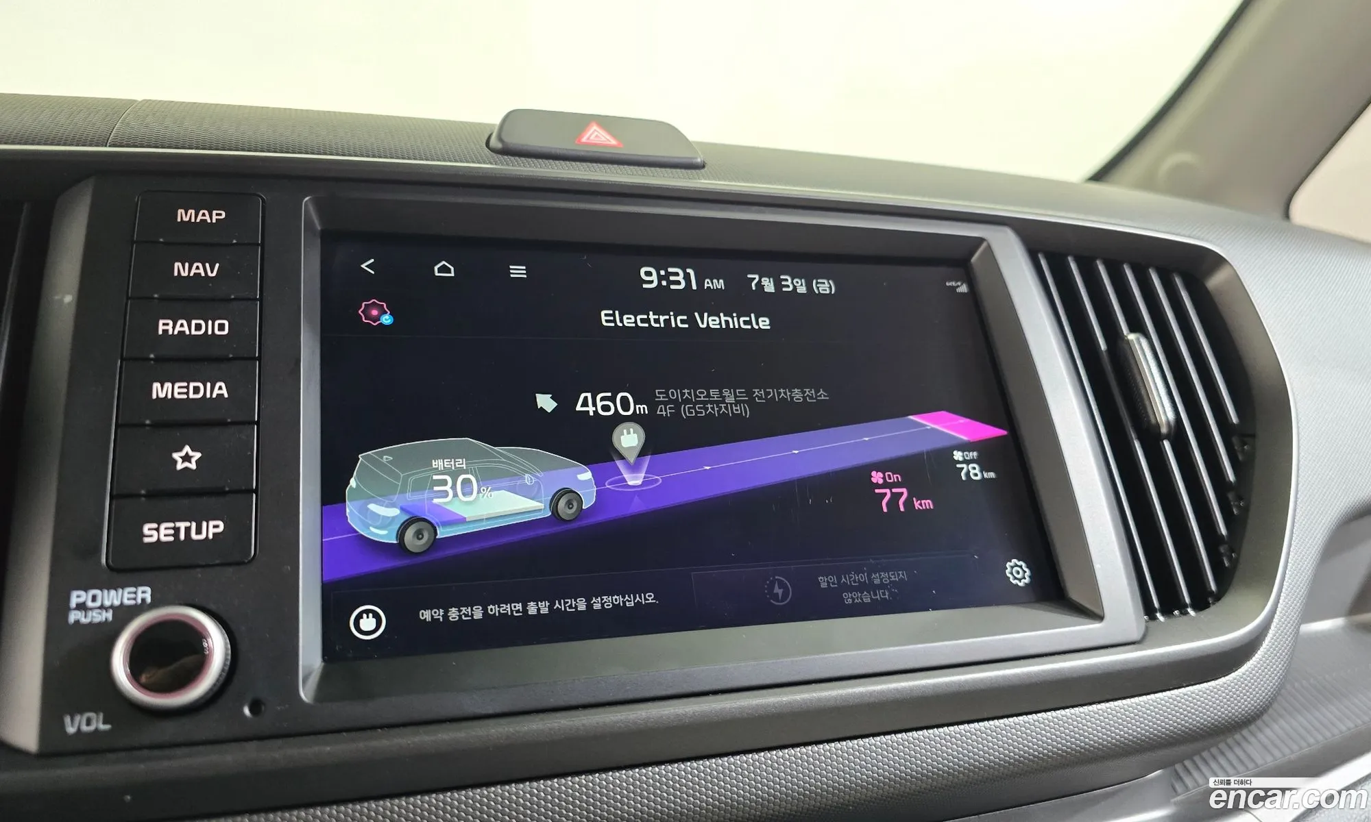 Kia Kia Ray EV 2024 — 9