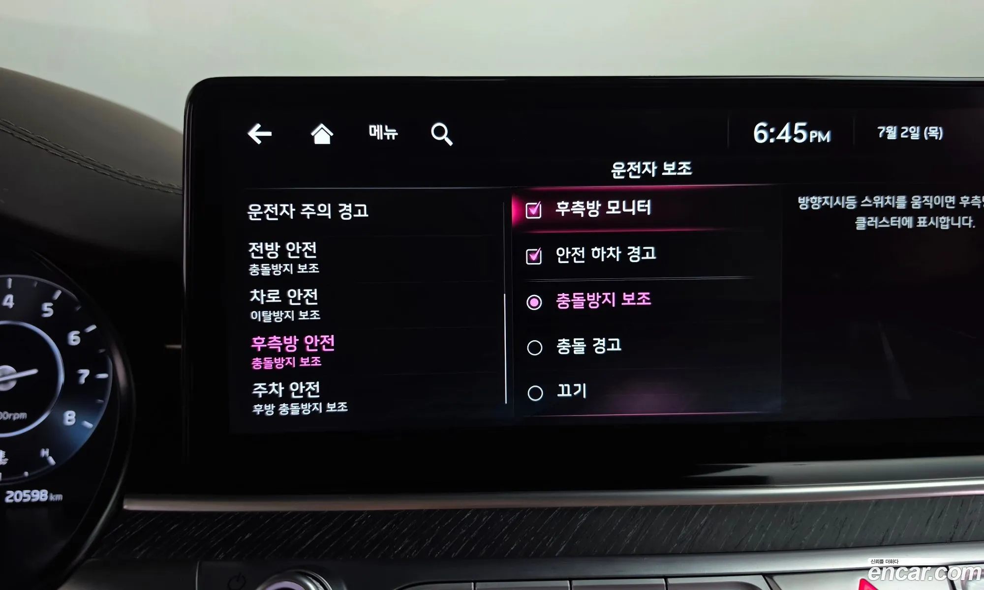 Kia K9 2021 — 36