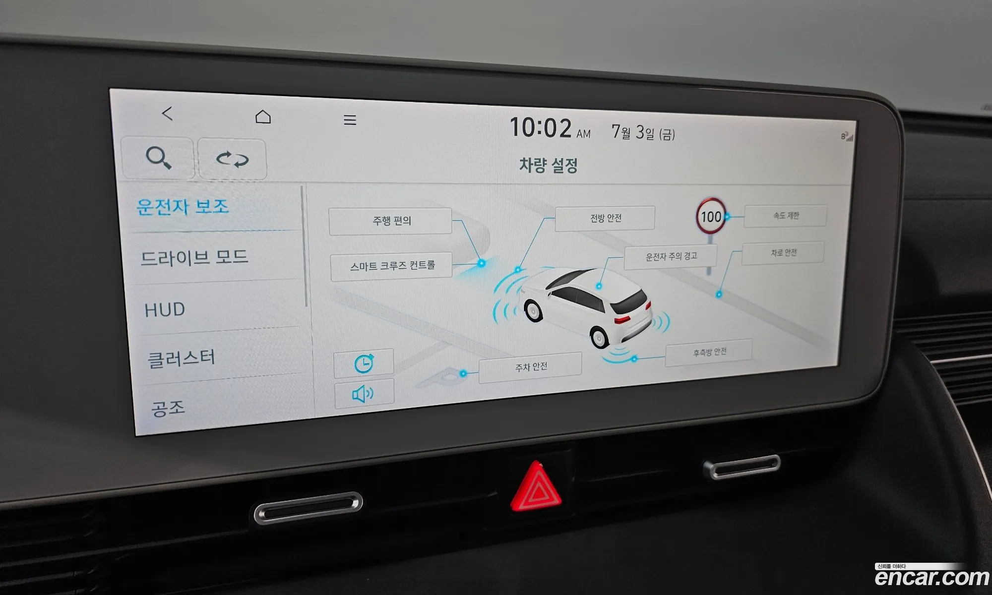 Hyundai Ioniq 5 2022 — 30