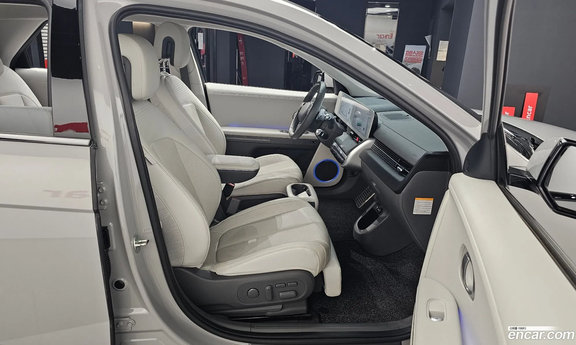 Hyundai Ioniq 5 2022 — 6
