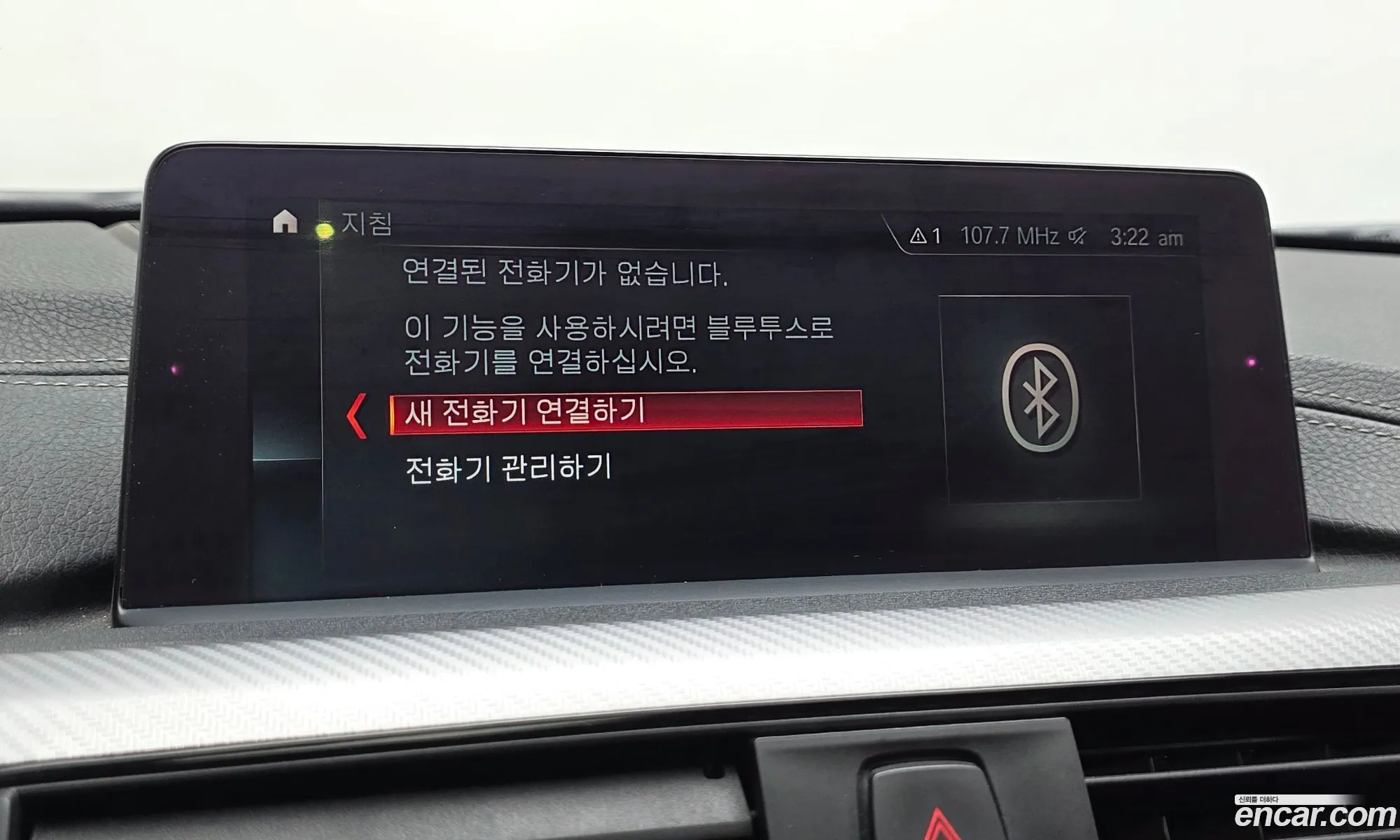 BMW 3 Series 2018 WBA8B9109JA538463 — 2