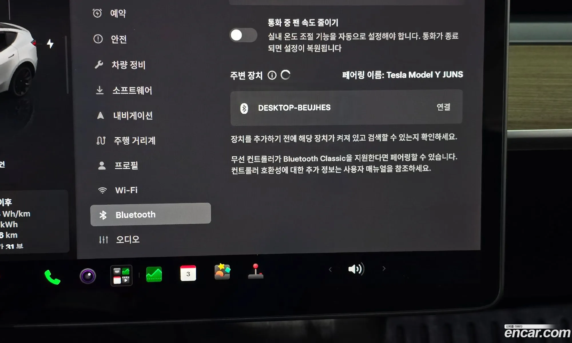 Tesla Model Y 2023 LRWYGCFS3PC074558 — 19