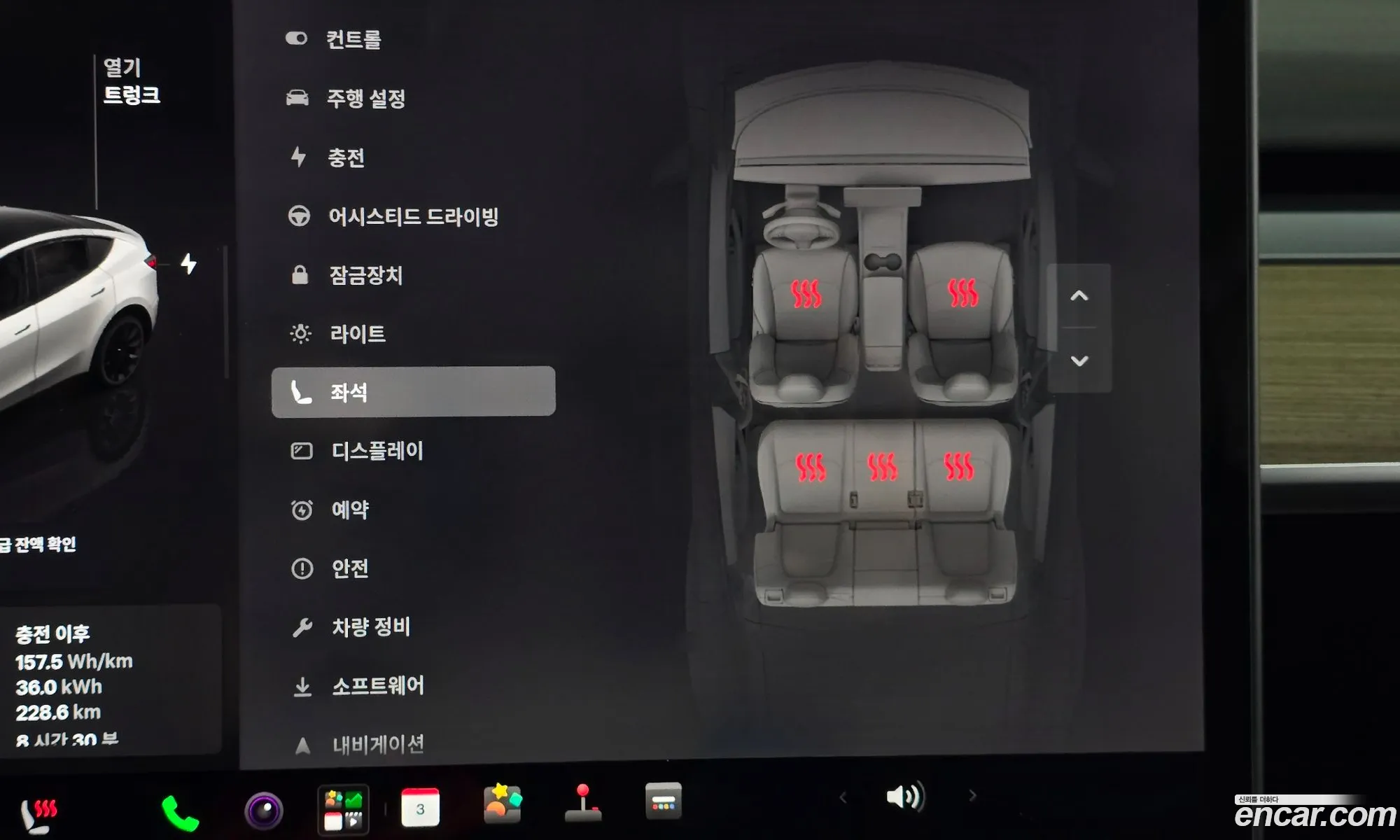 Tesla Model Y 2023 LRWYGCFS3PC074558 — 3
